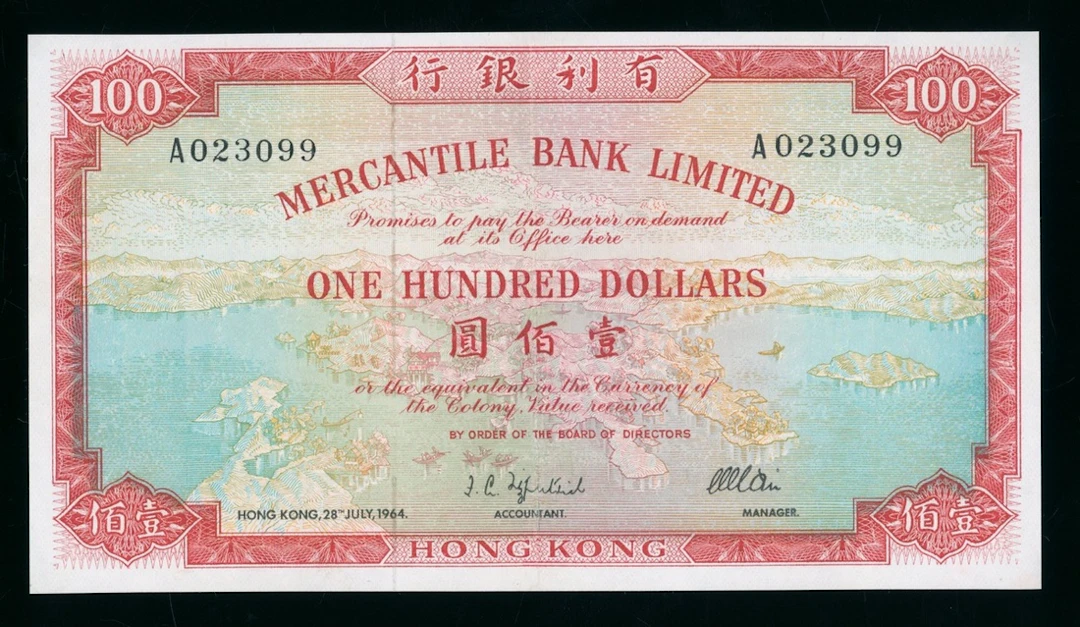 Mercantile Bank, Hong Kong, $100, 28.7.1964, serial number A023099