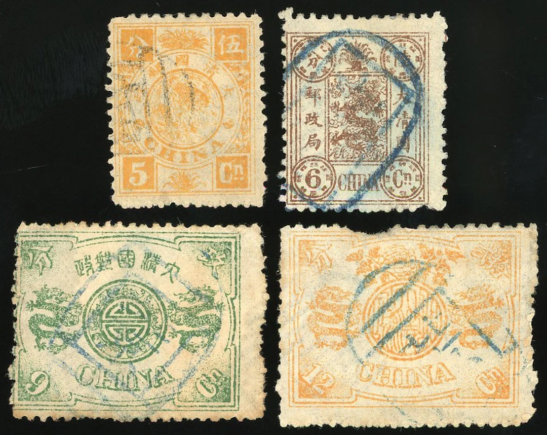 China 1894 Dowagers Empress First Printing