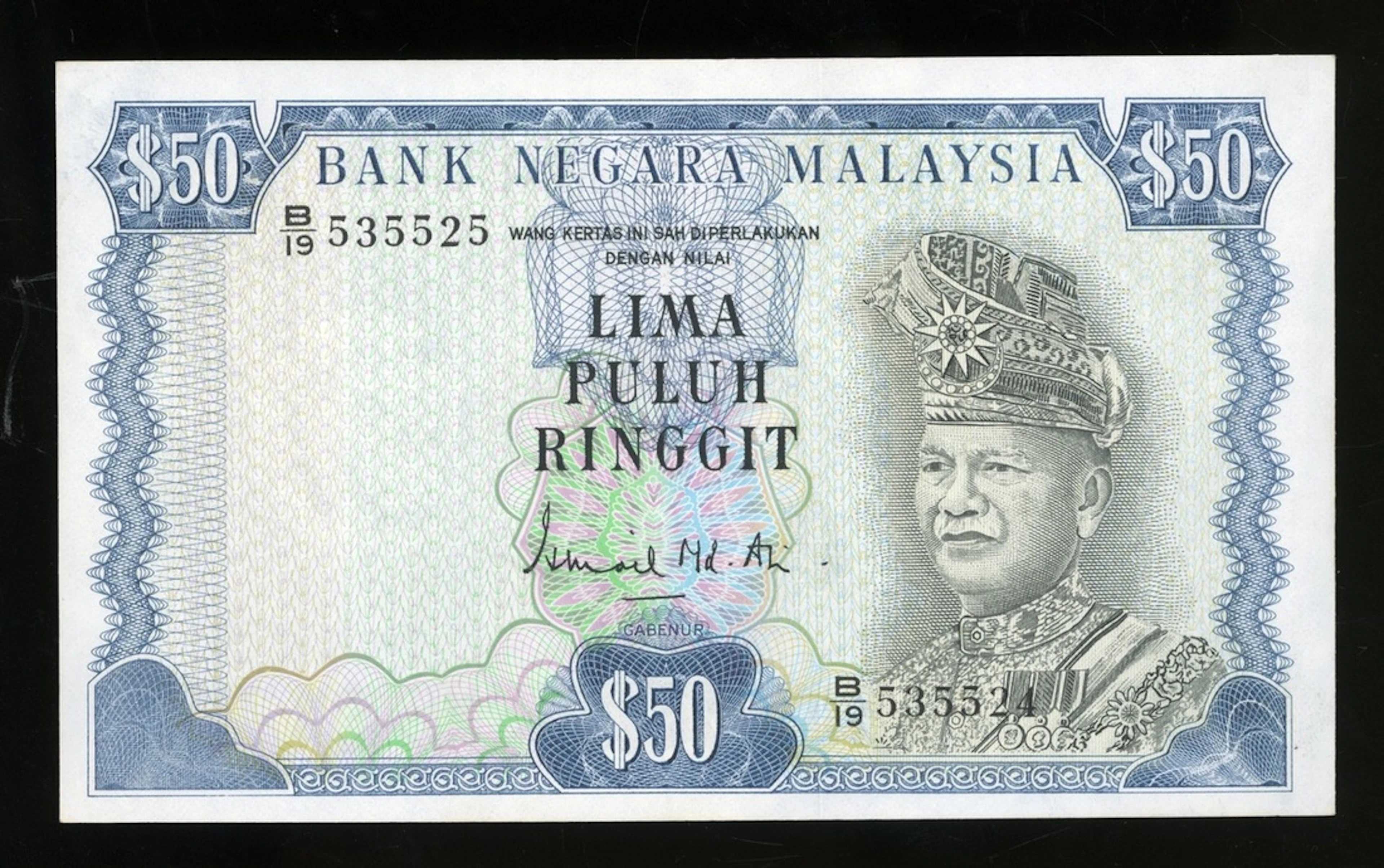 Bank Negara Malaysia, ERROR 50 ringgit, ND (1976), mismatched serial