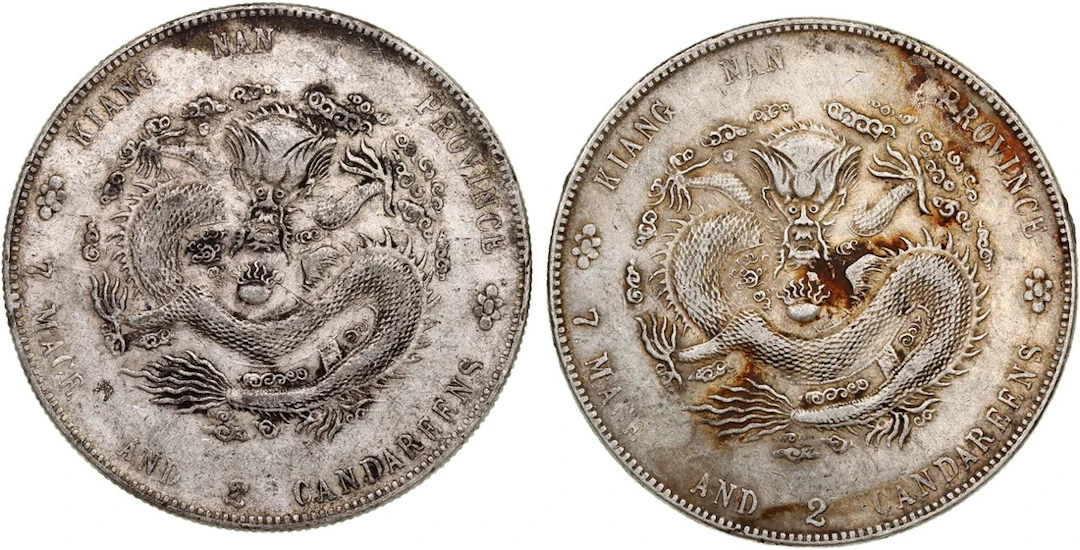China, Qing Dynasty, Kiangnan Province, a pair of silver dollars