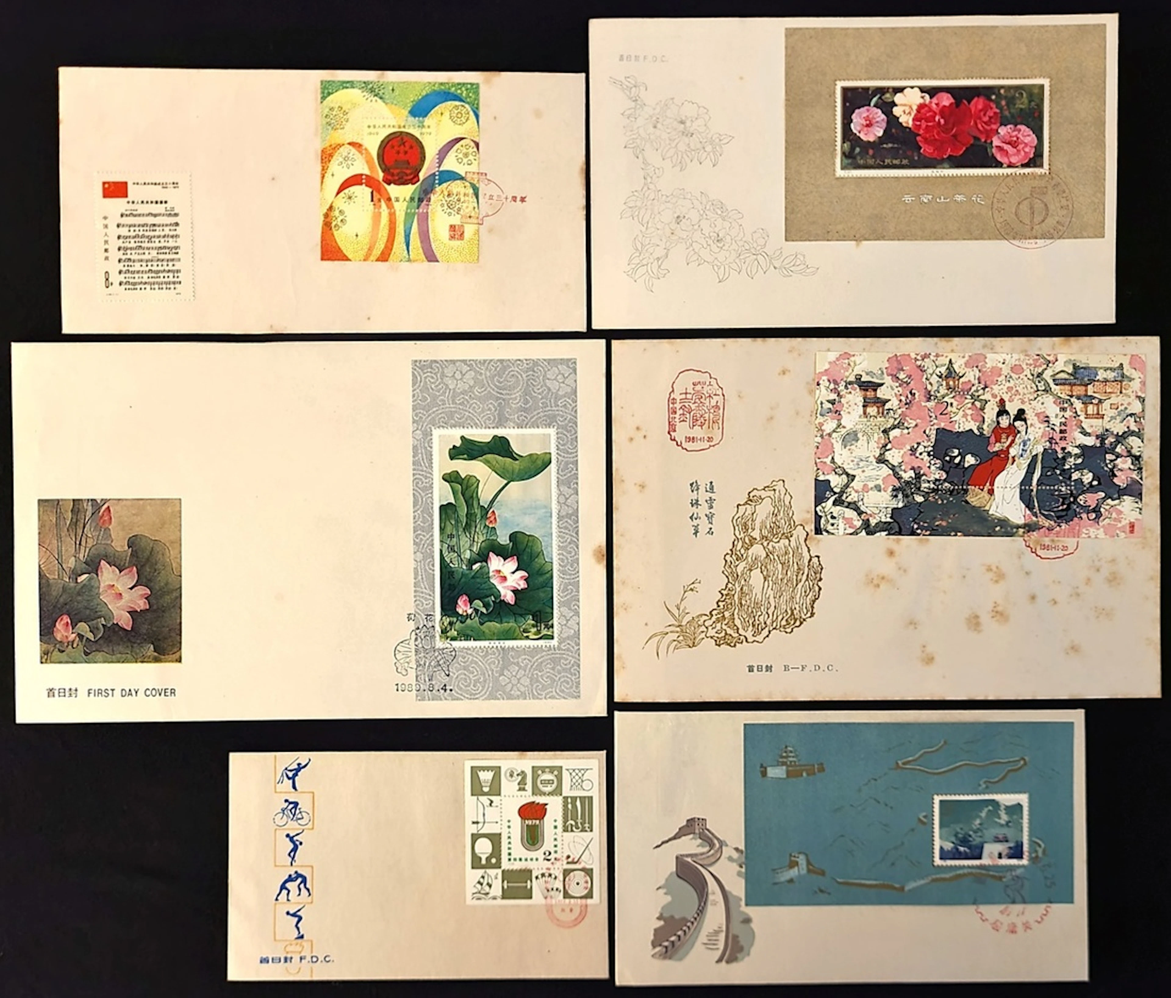 China People's Republic Collection and Ranges