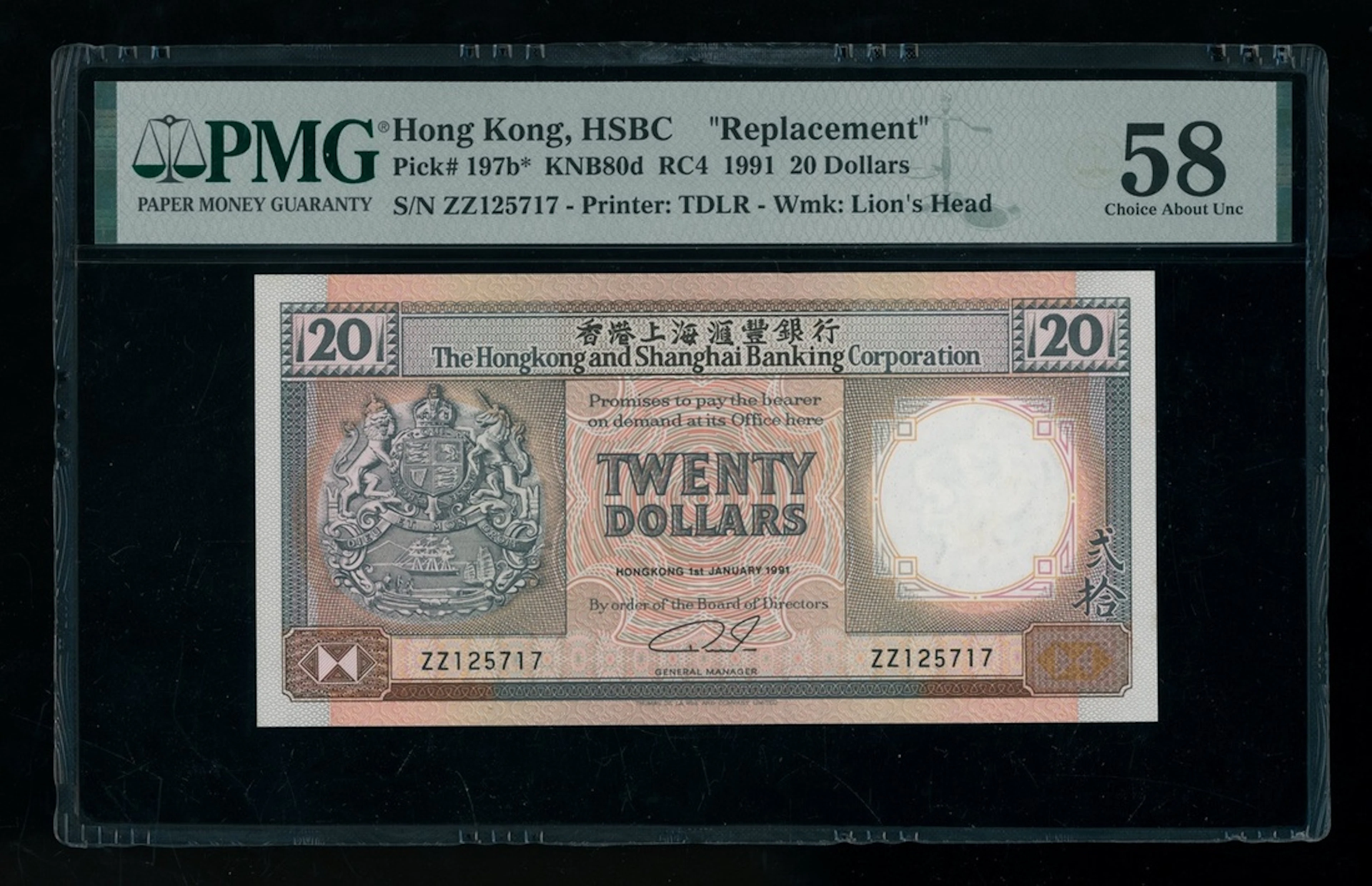 Hongkong & Shanghai Banking Corporation, replacement $20, 1.1.1991