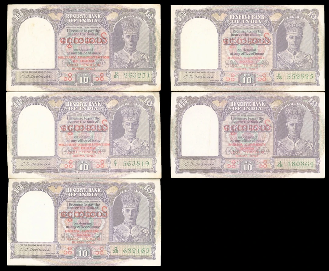 Burma, Reserve Bank of India, a group of complete prefixes 10 rupees