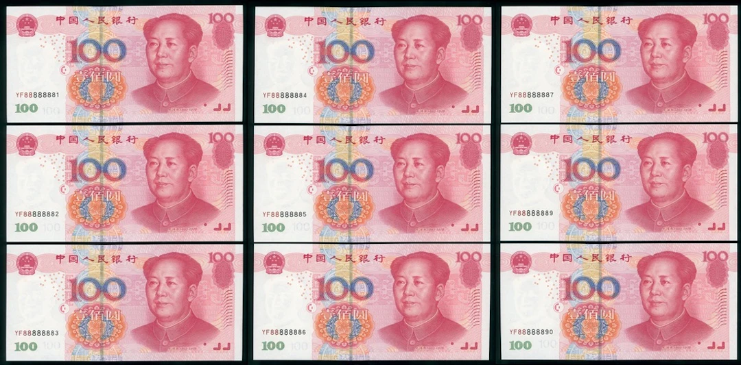 People's Bank of China, 5th Series Renminbi, 2005, 100 yuan (9), near