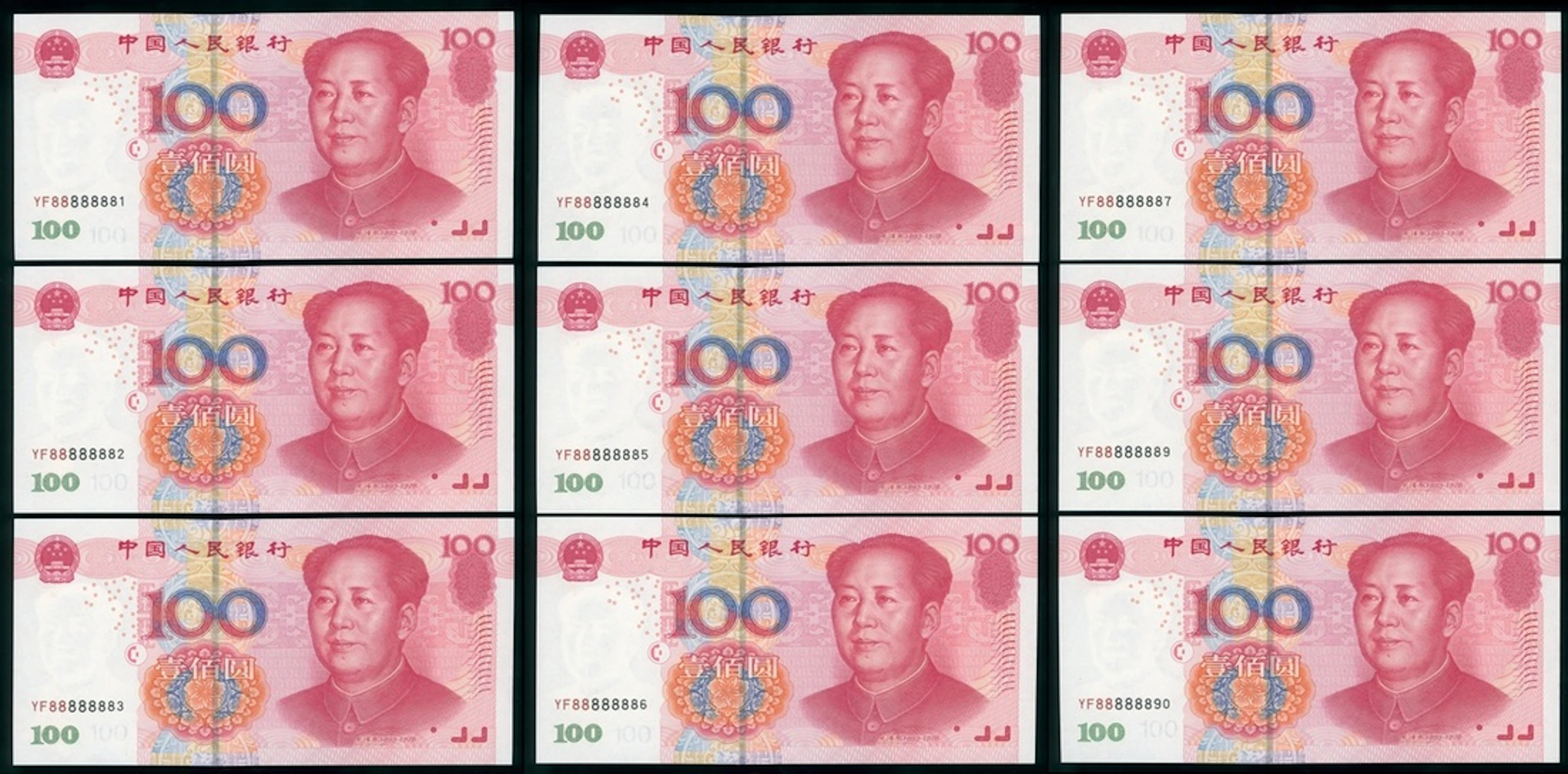 People's Bank of China, 5th Series Renminbi, 2005, 100 yuan (9), near