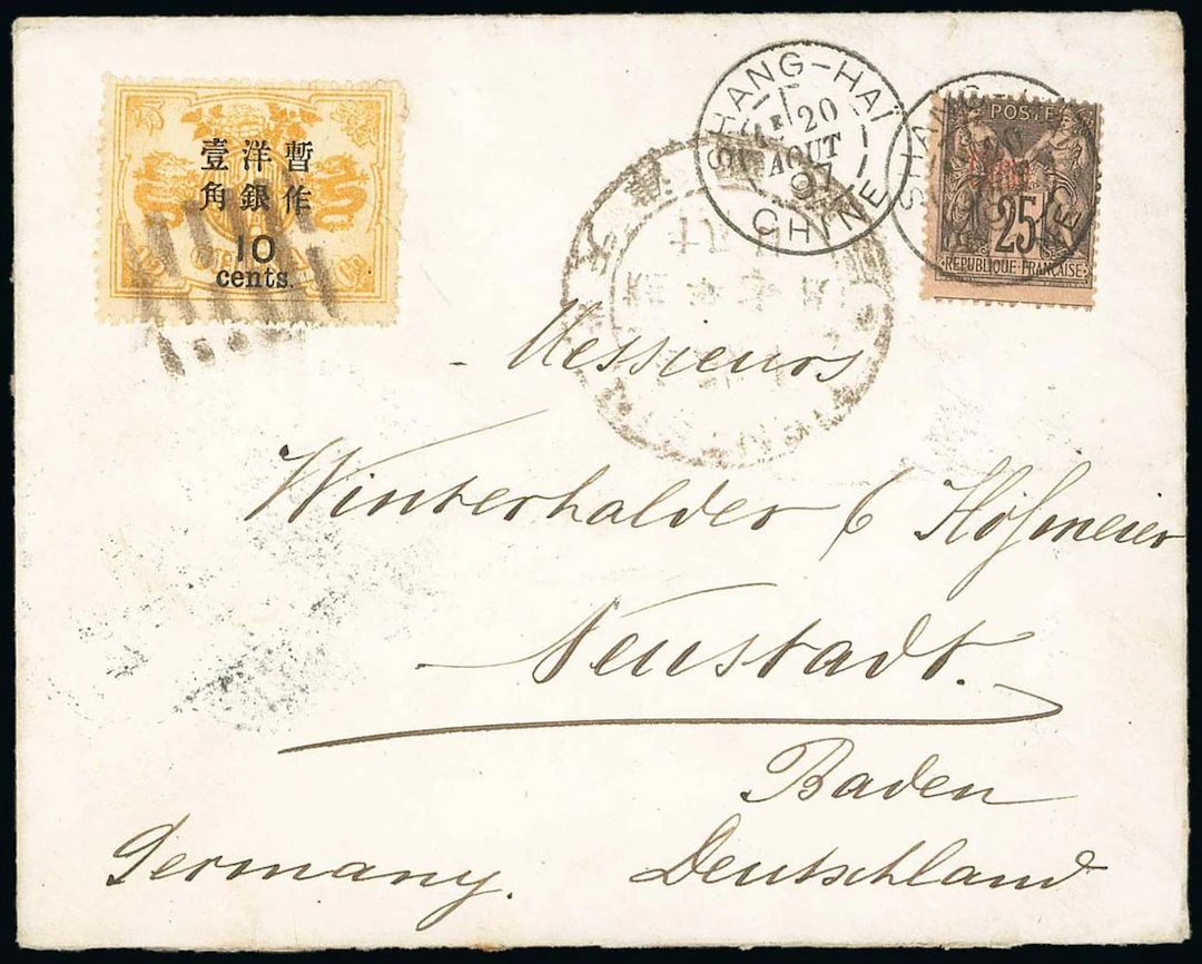 China 1897 New Currency Surcharges Covers 1897 (Aug.) envelope to Germany