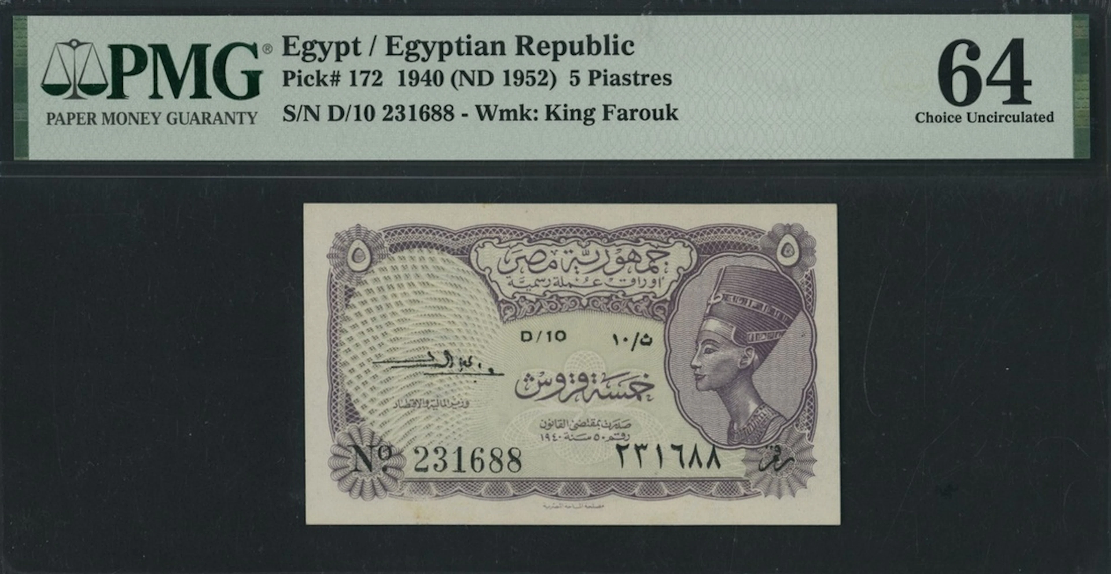 Egyptian Currency Note, 5 Piastres, 1940 (ND 1952), serial number