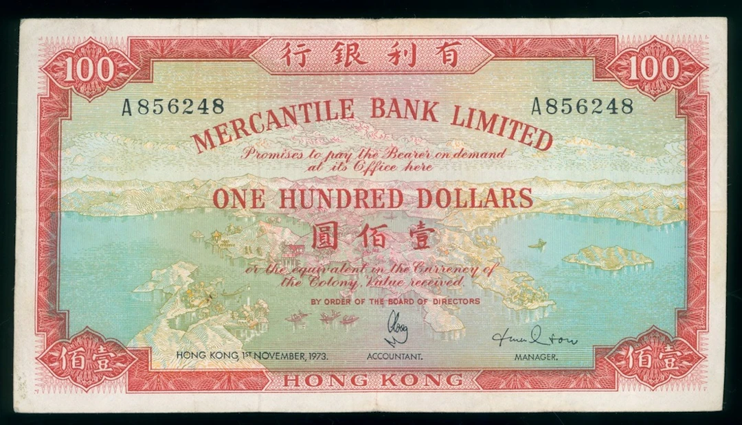 Mercantile Bank Limited, Hong Kong, $100, 1.11.1973, serial number
