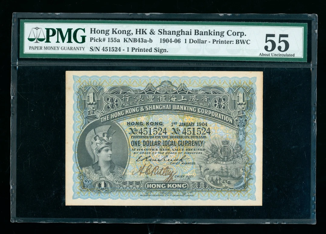 HongKong & Shanghai Banking Corporation, $1, 1.1.1904, serial number