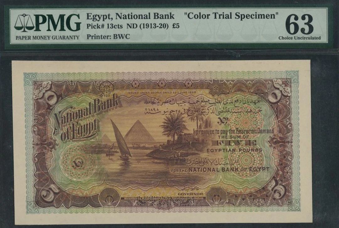 National Bank of Egypt, front colour trial for 5 Pounds, ND (1913-20)