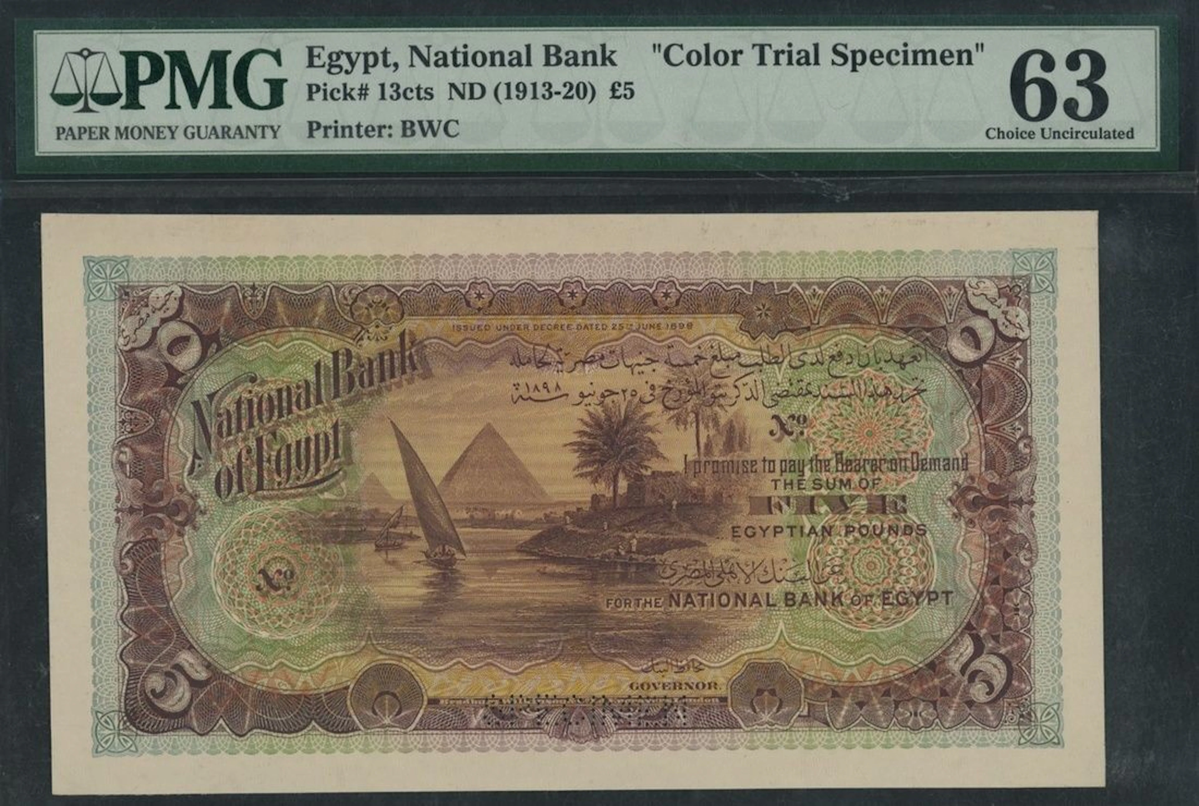 National Bank of Egypt, front colour trial for 5 Pounds, ND (1913-20)