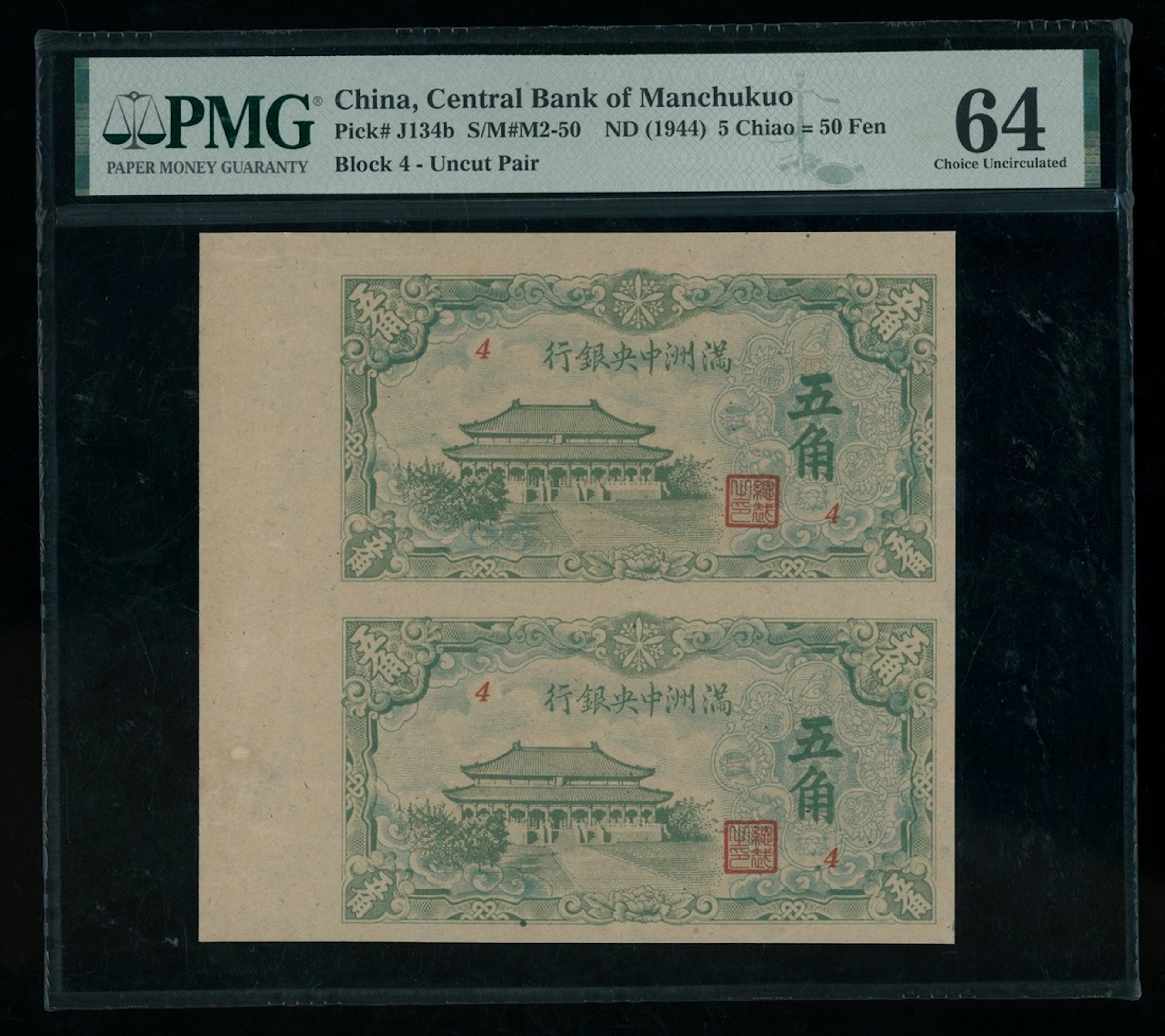 Central Bank of Manchukuo, China, uncut pair of 5 chiao = 50 fen