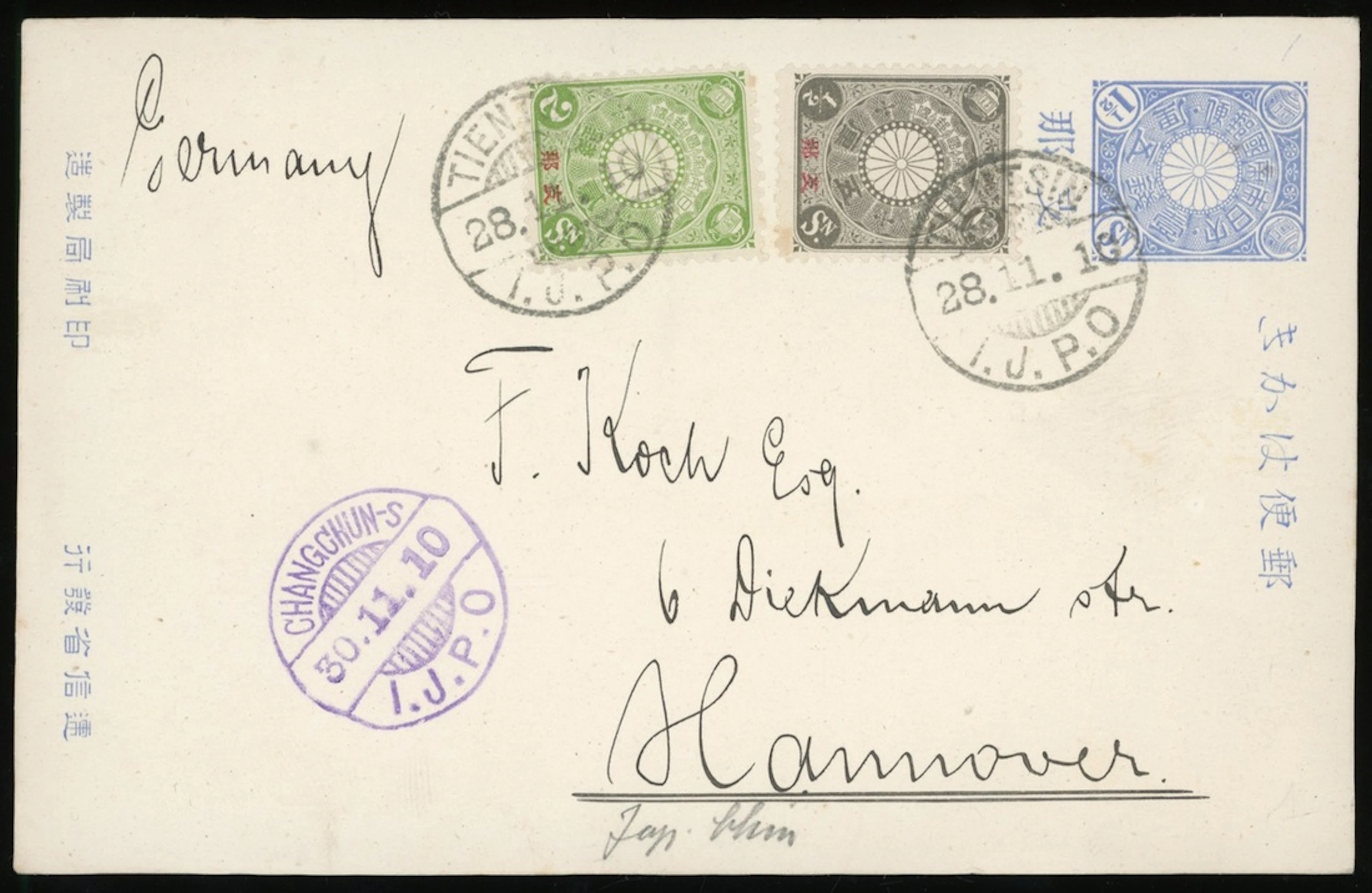China Postal Stationery Foreign Post Offices Japanese Office 1910