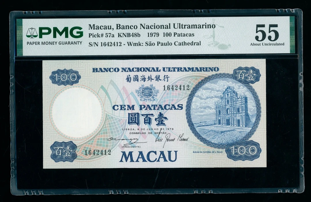Banco Nacional Ultramarino, Macau, 100 patacas, 1979, seriaal number