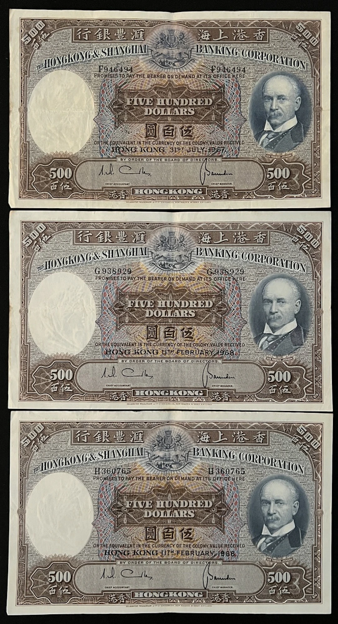 HongKong & Shanghai Banking Corporation, $500 (3), 1967, 1968, serial