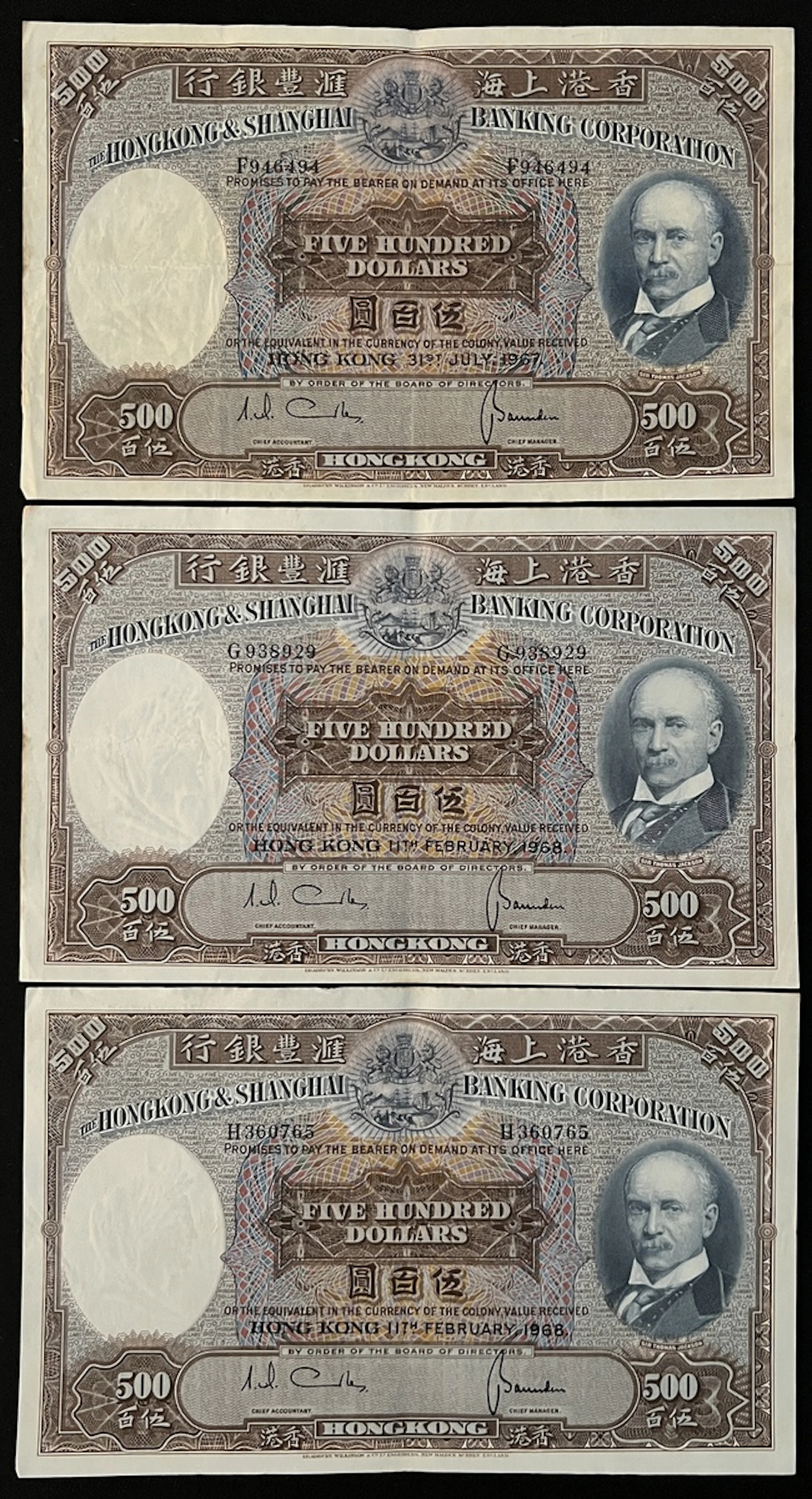 HongKong & Shanghai Banking Corporation, $500 (3), 1967, 1968, serial