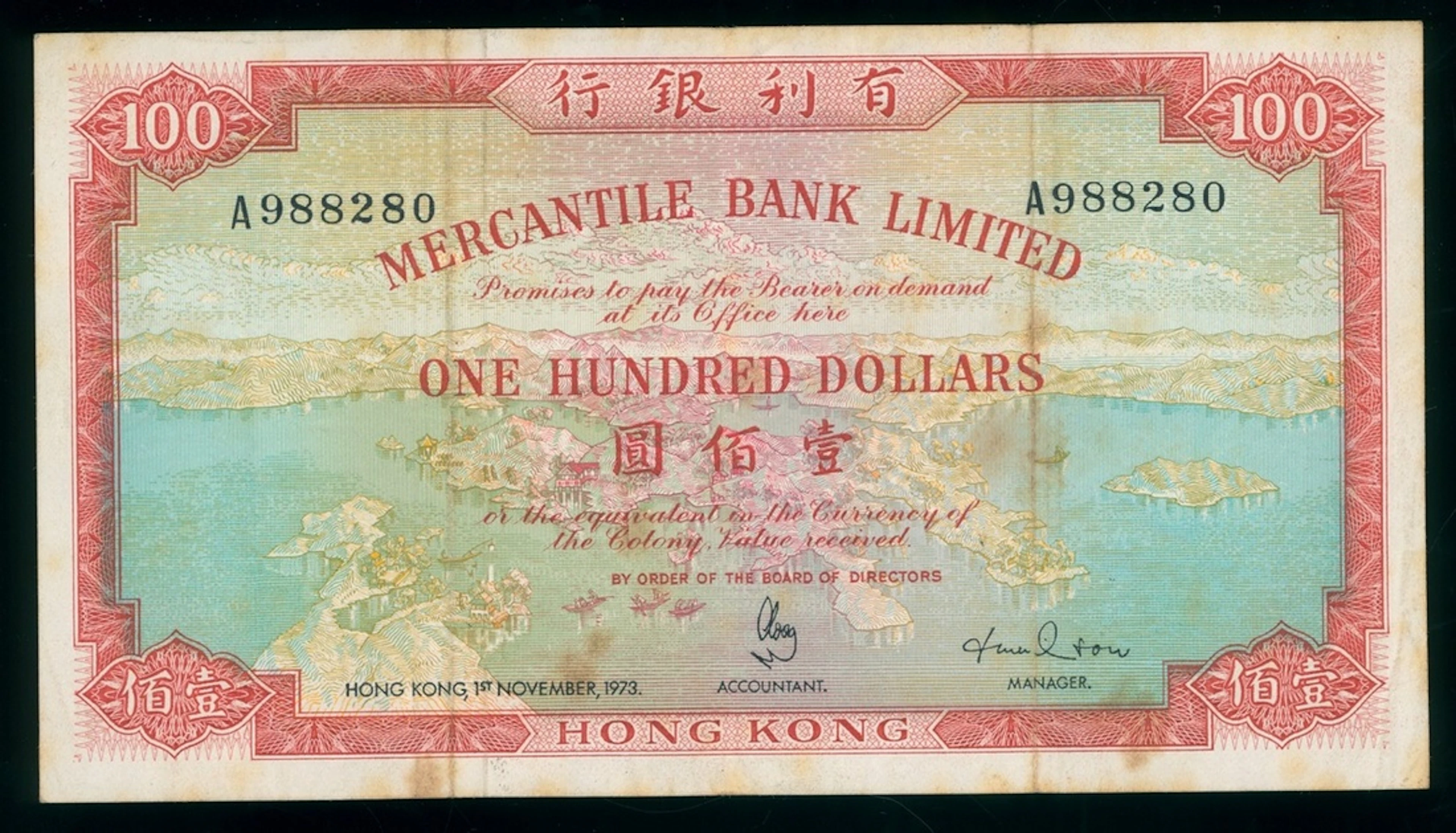 Mercantile Bank Limited, Hong Kong, $100, 1.11.1973, serial number