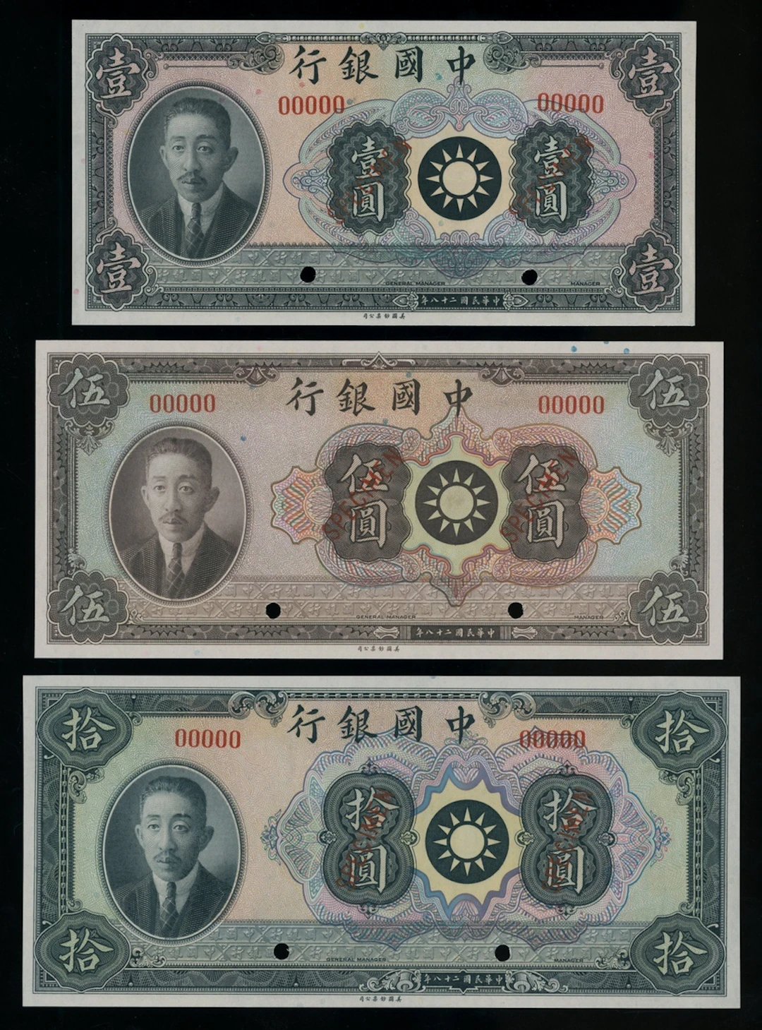 Bank of China, a set of 3x specimens, Year 28 (1939), including 1