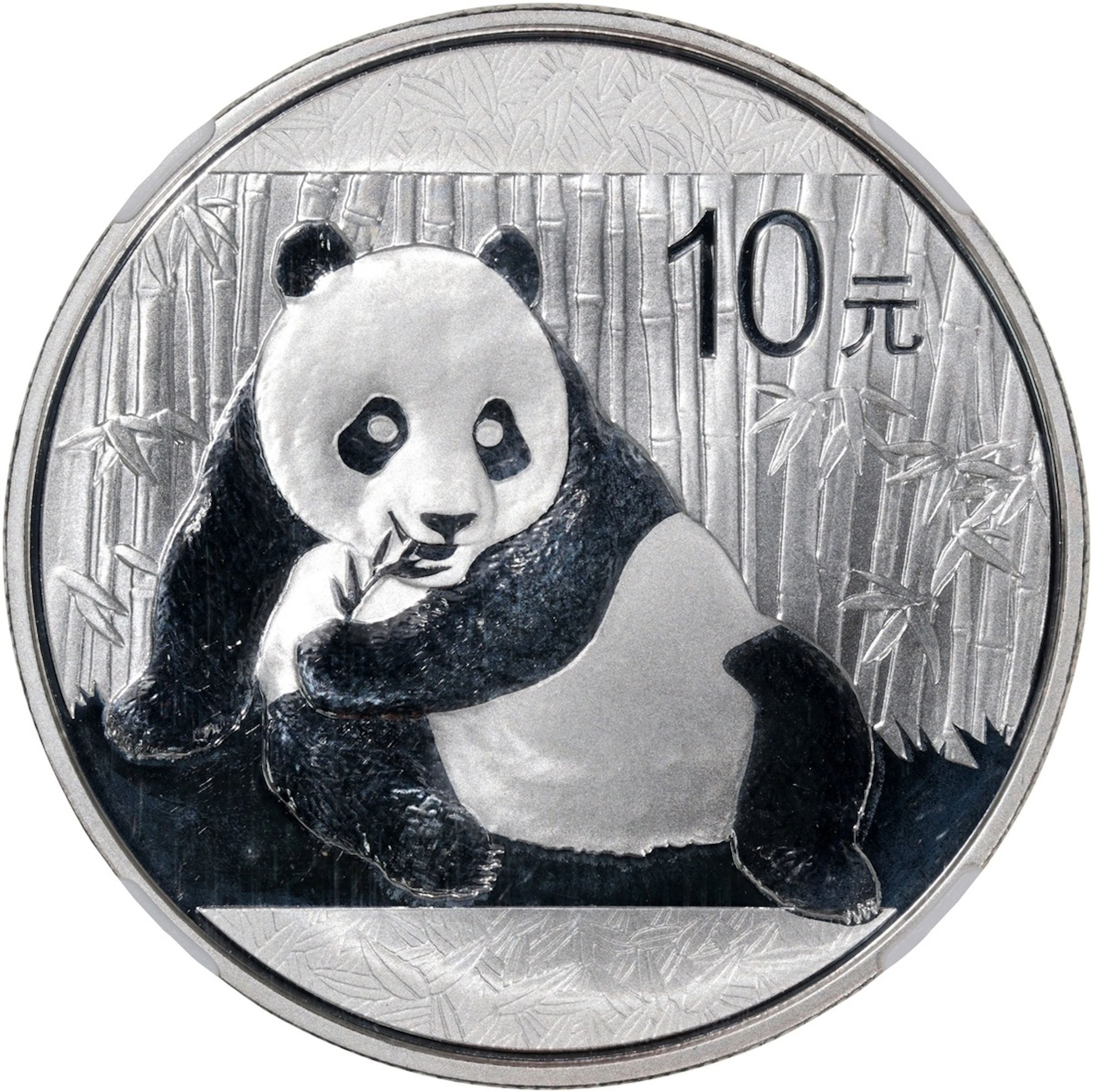 People's Republic of China, [NGC MS69] silver 10 yuan, 2015