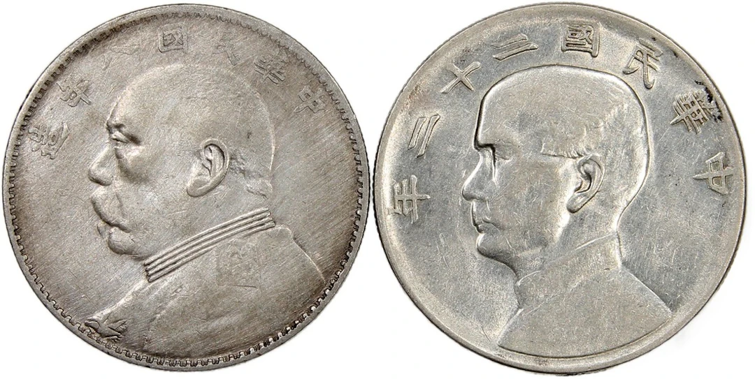 China, Republic, silver dollar (2), including Year 8 (1919) and Year