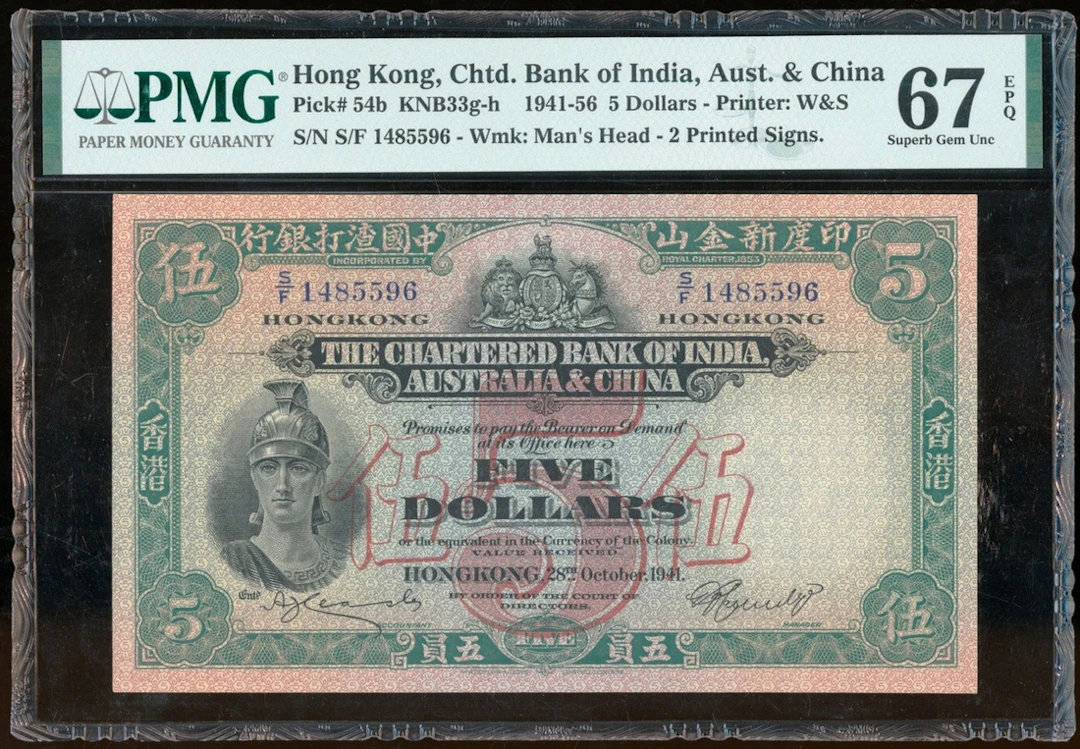 Chartered Bank of India, Australia & China, Hong Kong, $5, 28.10.1941