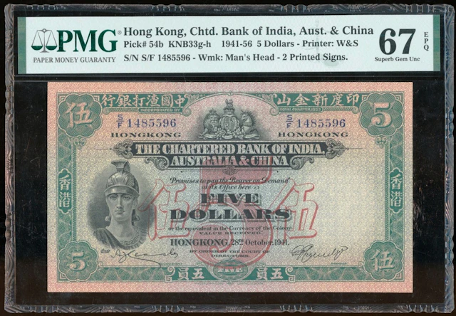 Chartered Bank of India, Australia & China, Hong Kong, $5, 28.10.1941