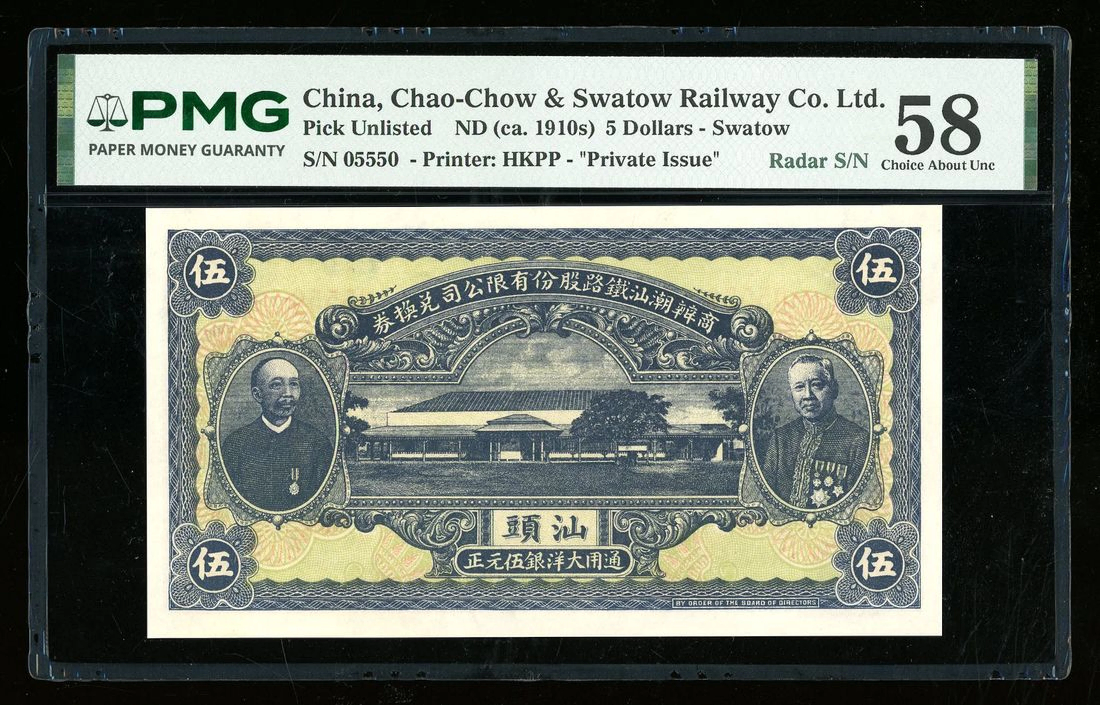 Chao-Chow & Swatow Railway Co. Ltd., China, remainder 5 yuan, ND(1910s)