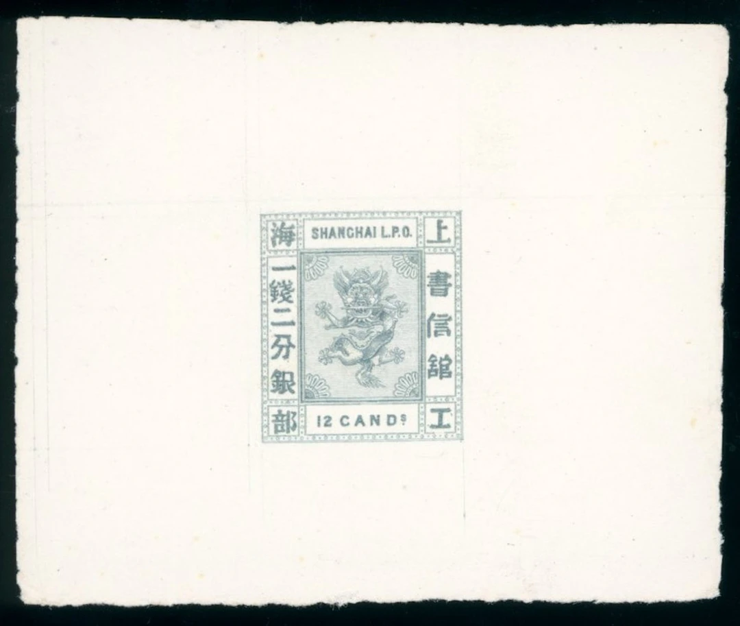 China Municipal Posts Shanghai