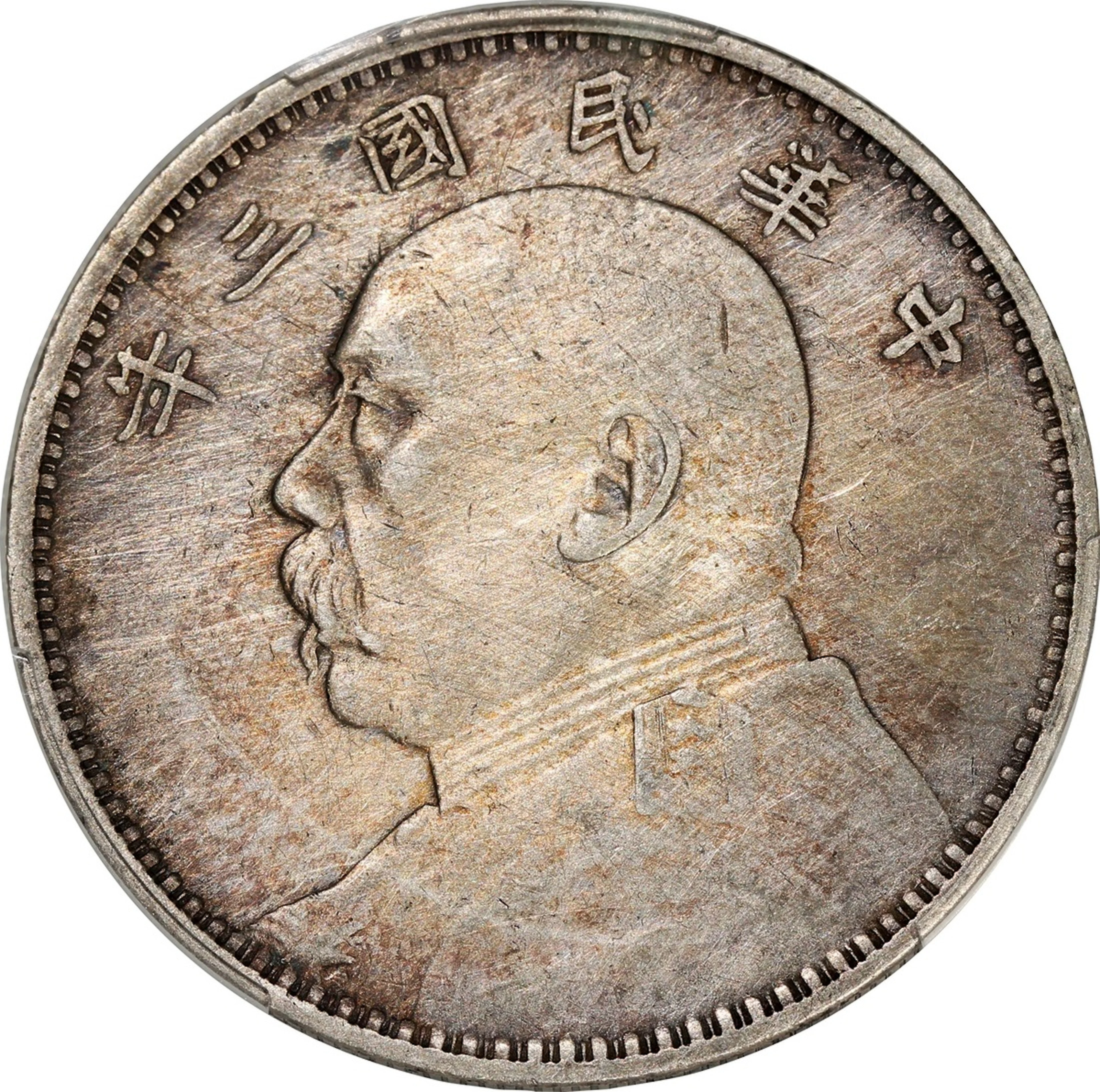 China, Republic, [PCGS VF Detail] silver dollar, Year 3 (1914), variety