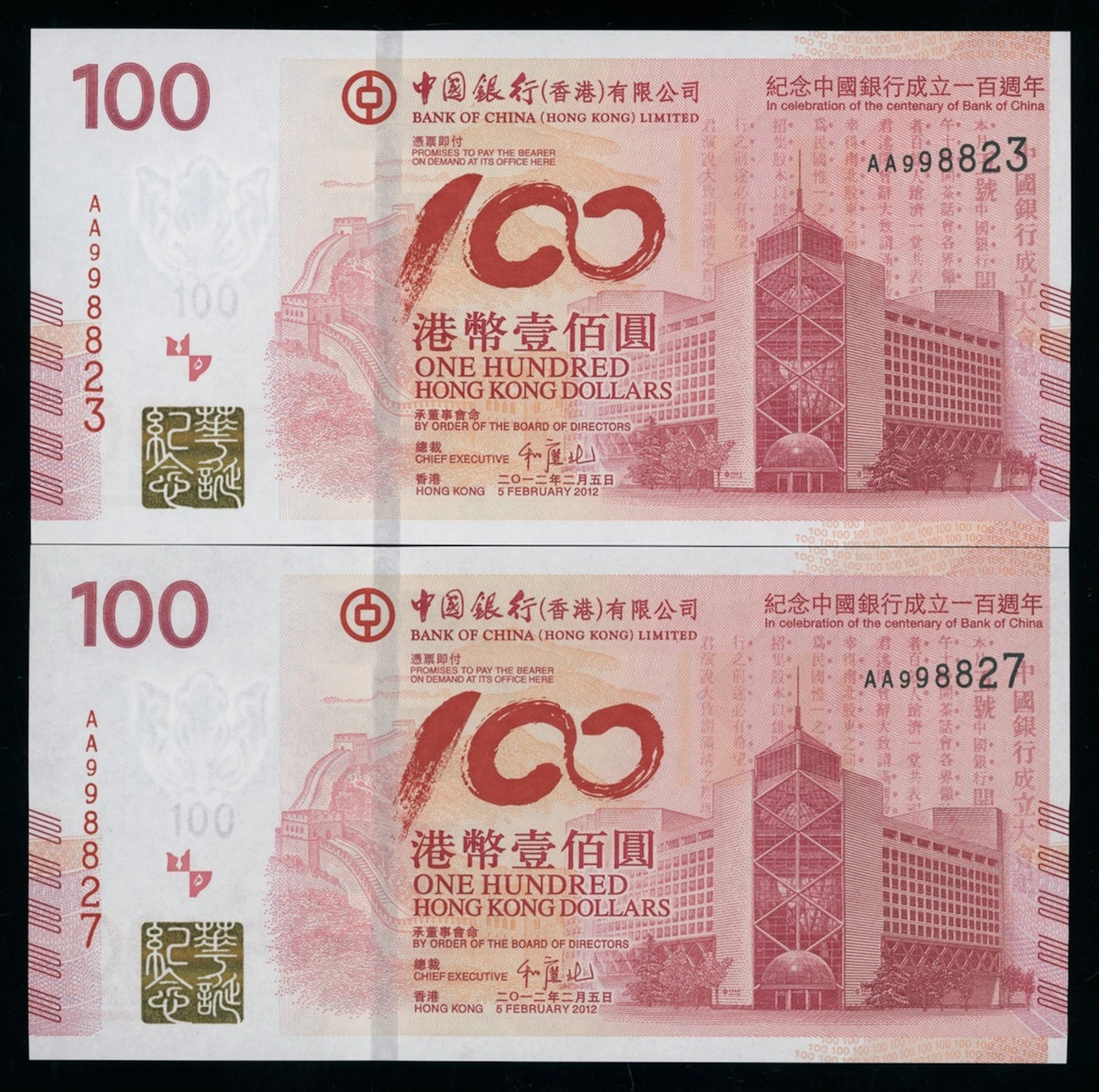 Bank of China, Hong Kong, $100 (2), 5.2.2012, serial numbers AA 998823/27