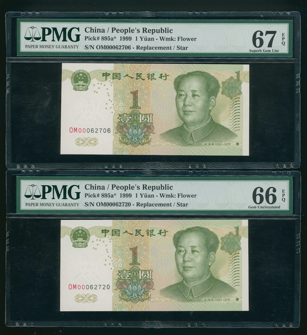 People's Bank of China, 5th series renminbi, a group of 4x replacement