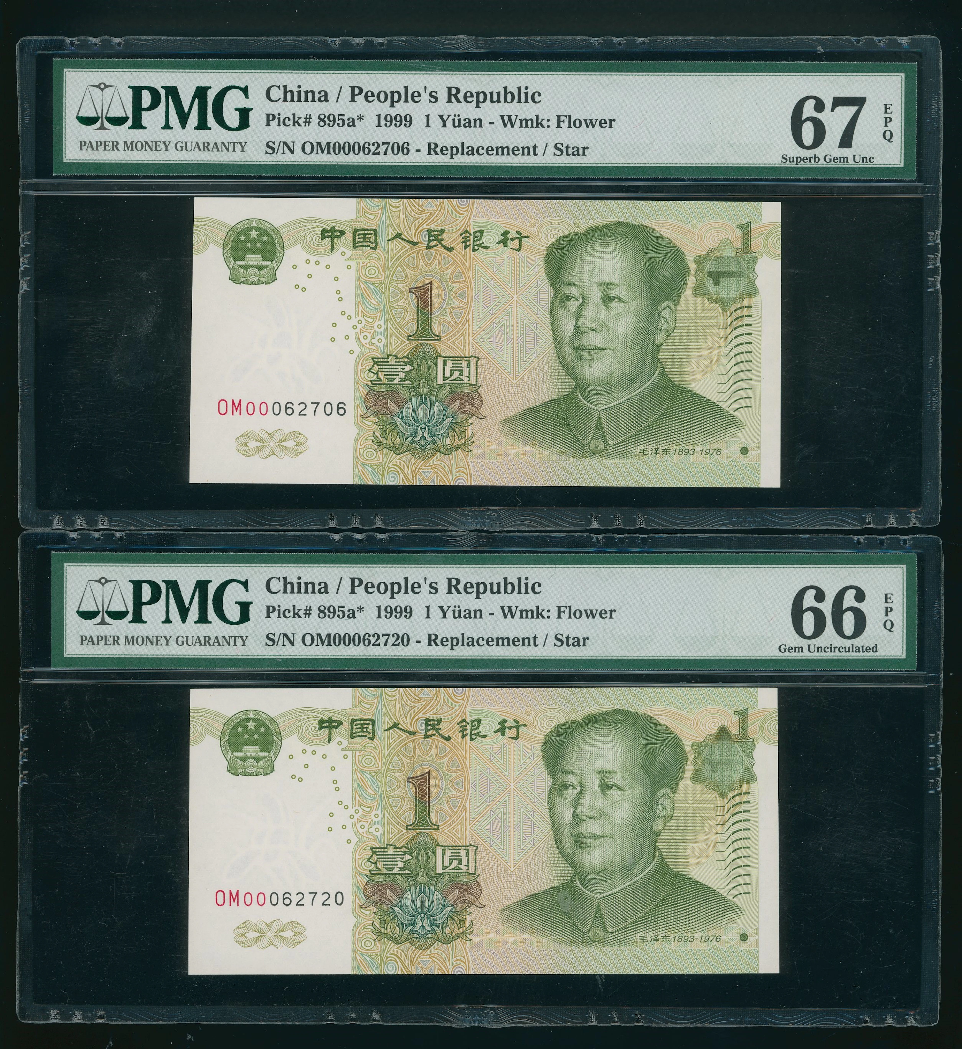 People's Bank of China, 5th series renminbi, a group of 4x replacement