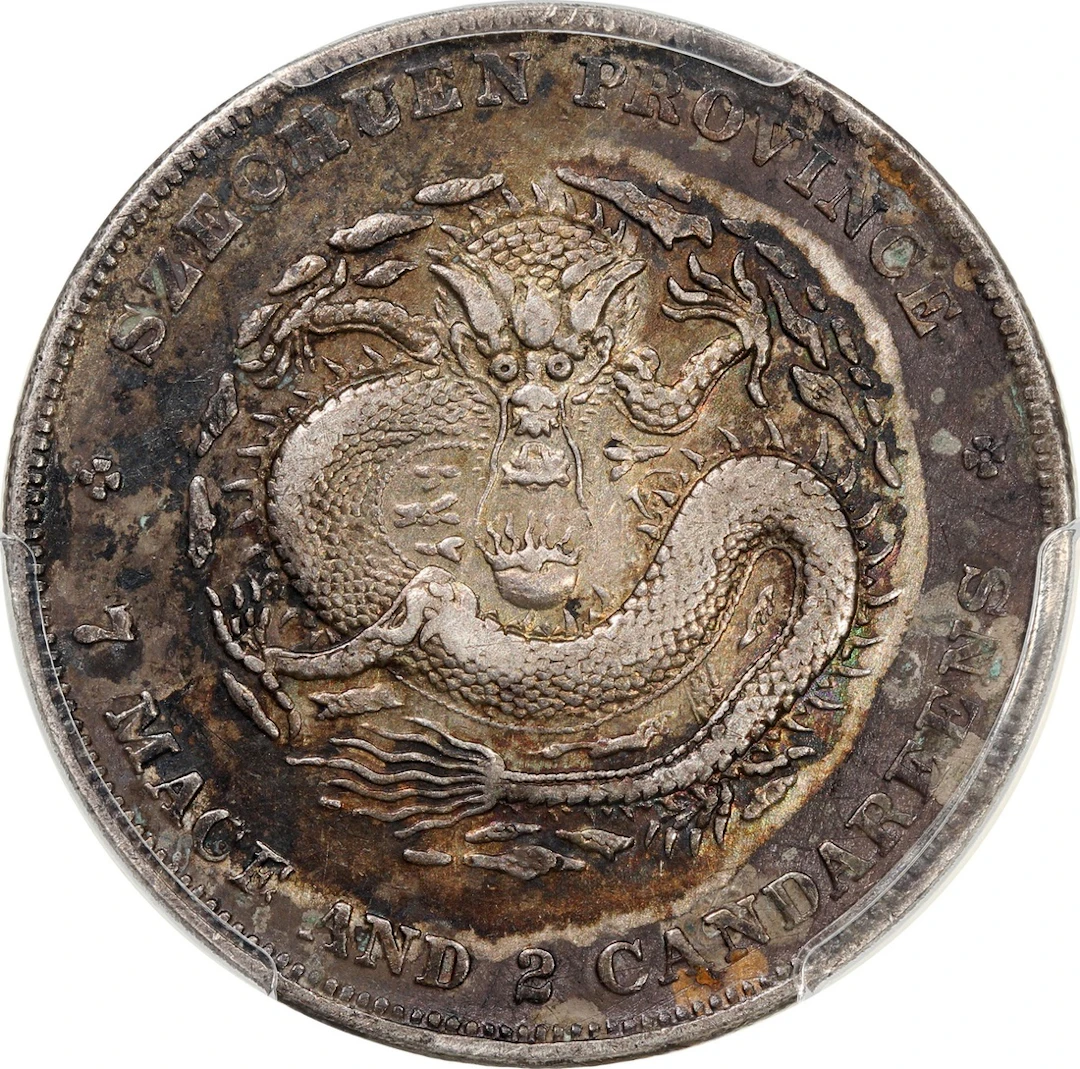 China, Qing Dynasty, Szechuan Province, [PCGS VF Detail] silver dollar