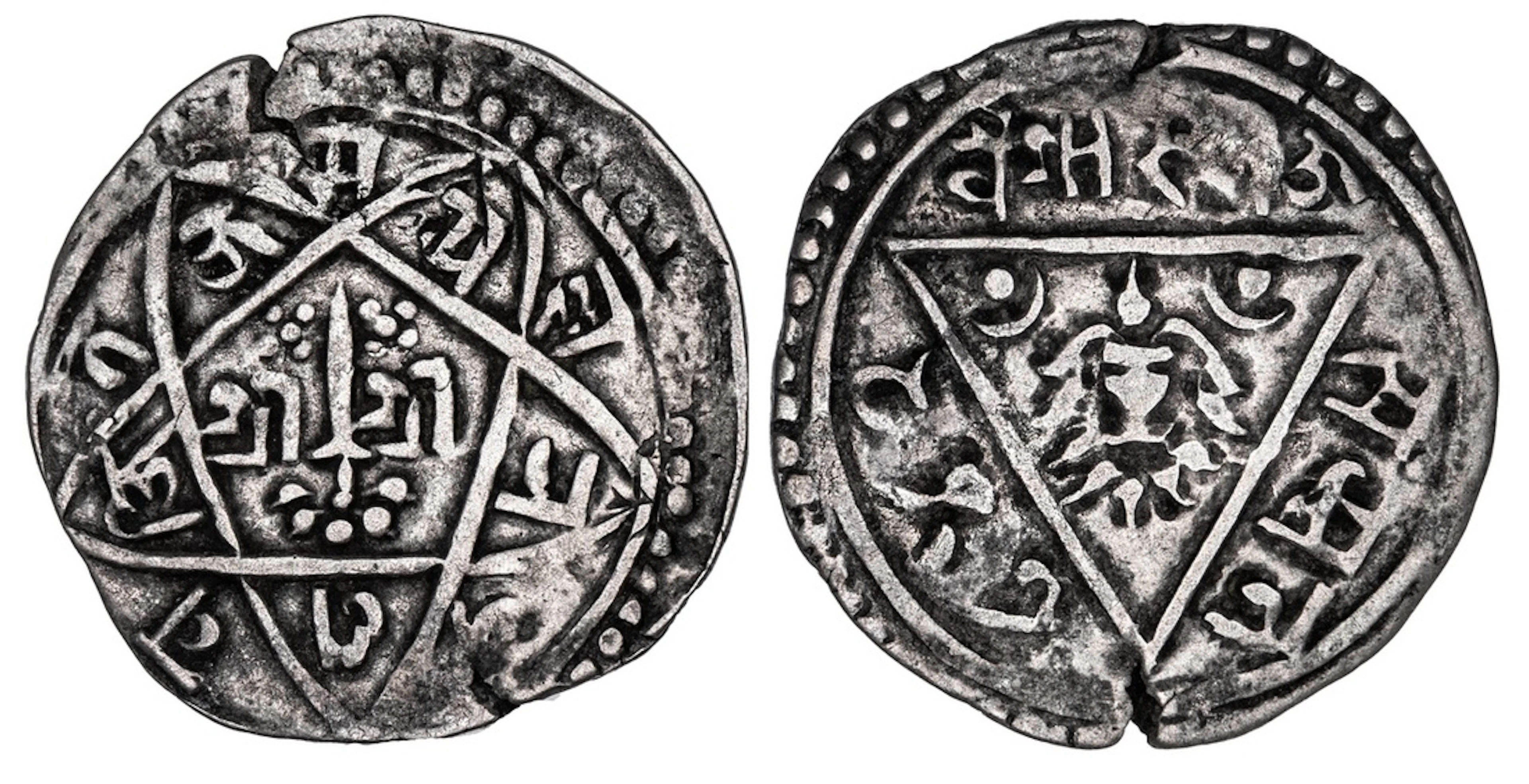 Nepal, Bhatgaon, Jaya Ranajit Malla (1722-1769), Half-Mohar, NS 842