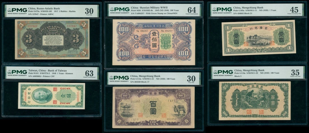 China Banknotes, a group of 6x, including, , (Pick S475a, R101, J105a