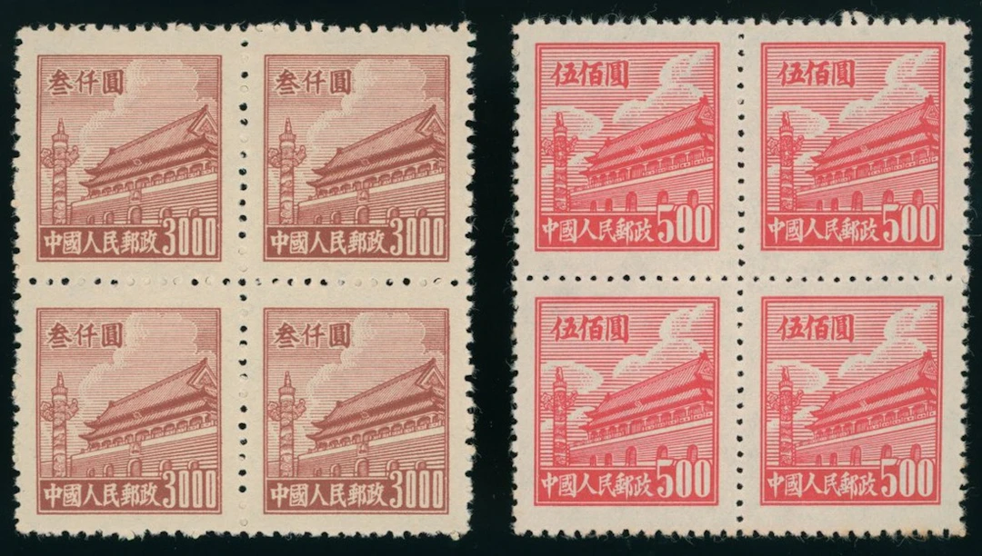 China People's Republic Collection and Ranges