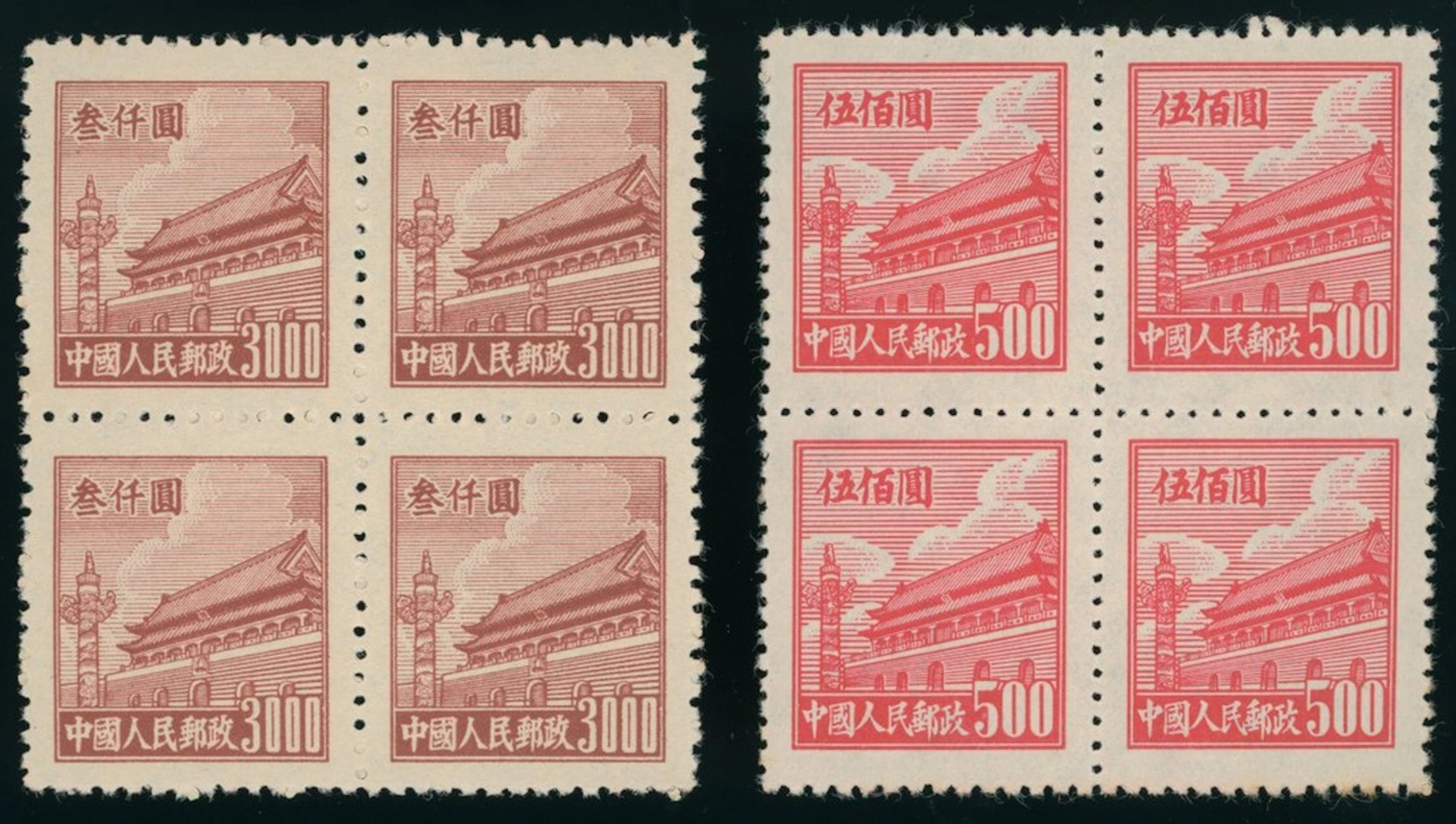 China People's Republic Collection and Ranges