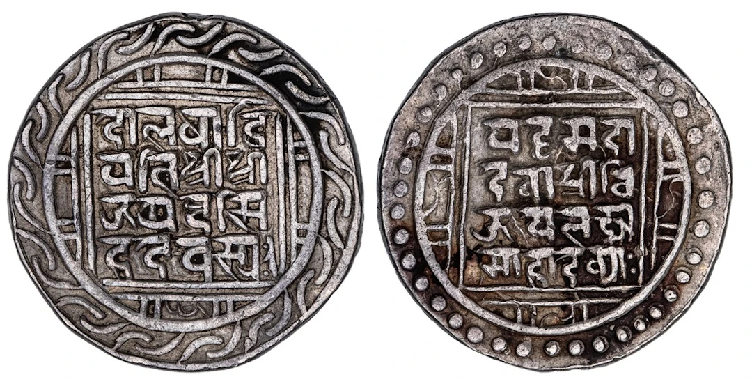 Nepal, Kingdom of Dolakha, Indra Simha (c. 1540-1548), Tangka, undated