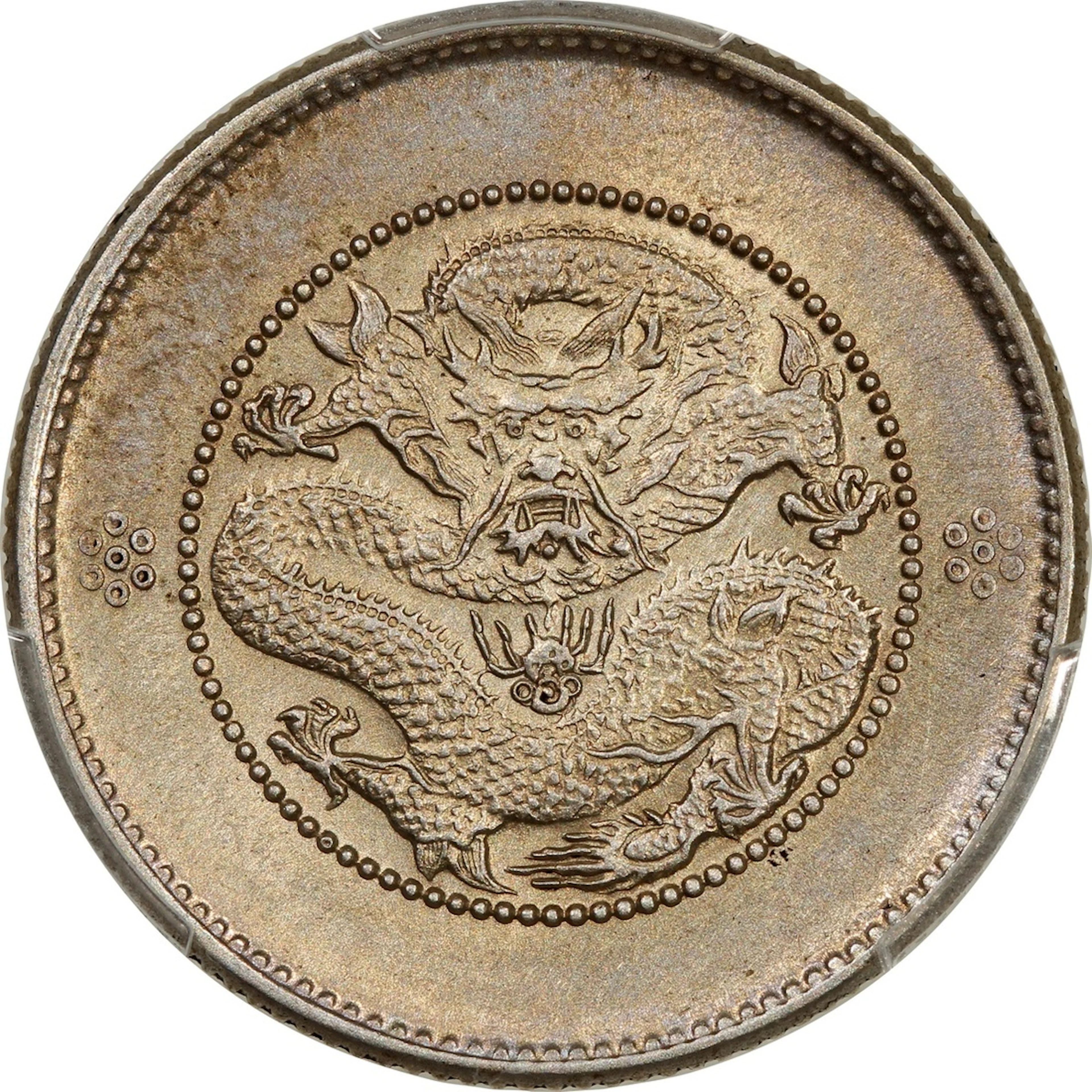 China, Republic, Yunnan Province, [PCGS AU Detail] silver 20 cents