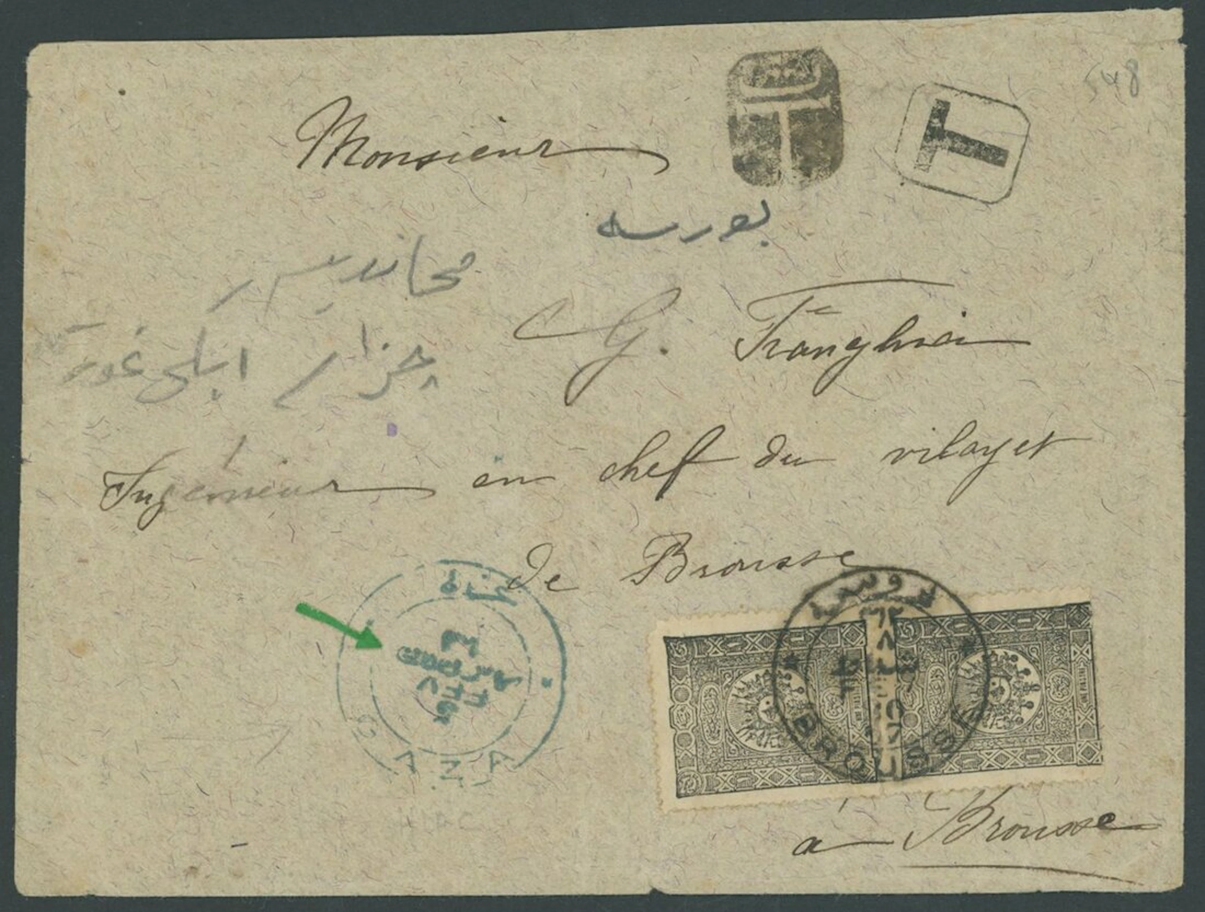 Ottoman Empire Palestine 1897 (Feb. 5) unfranked cover sent from Gaza