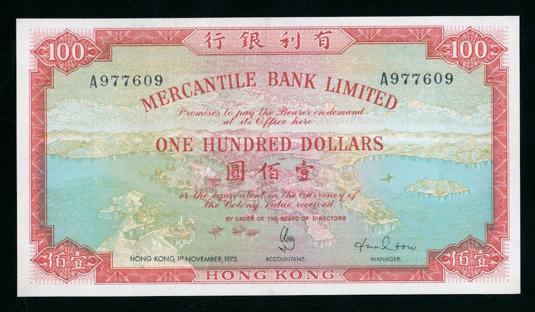 Mercantile Bank Limited, Hong Kong, $100, 1.11.1973, serial number