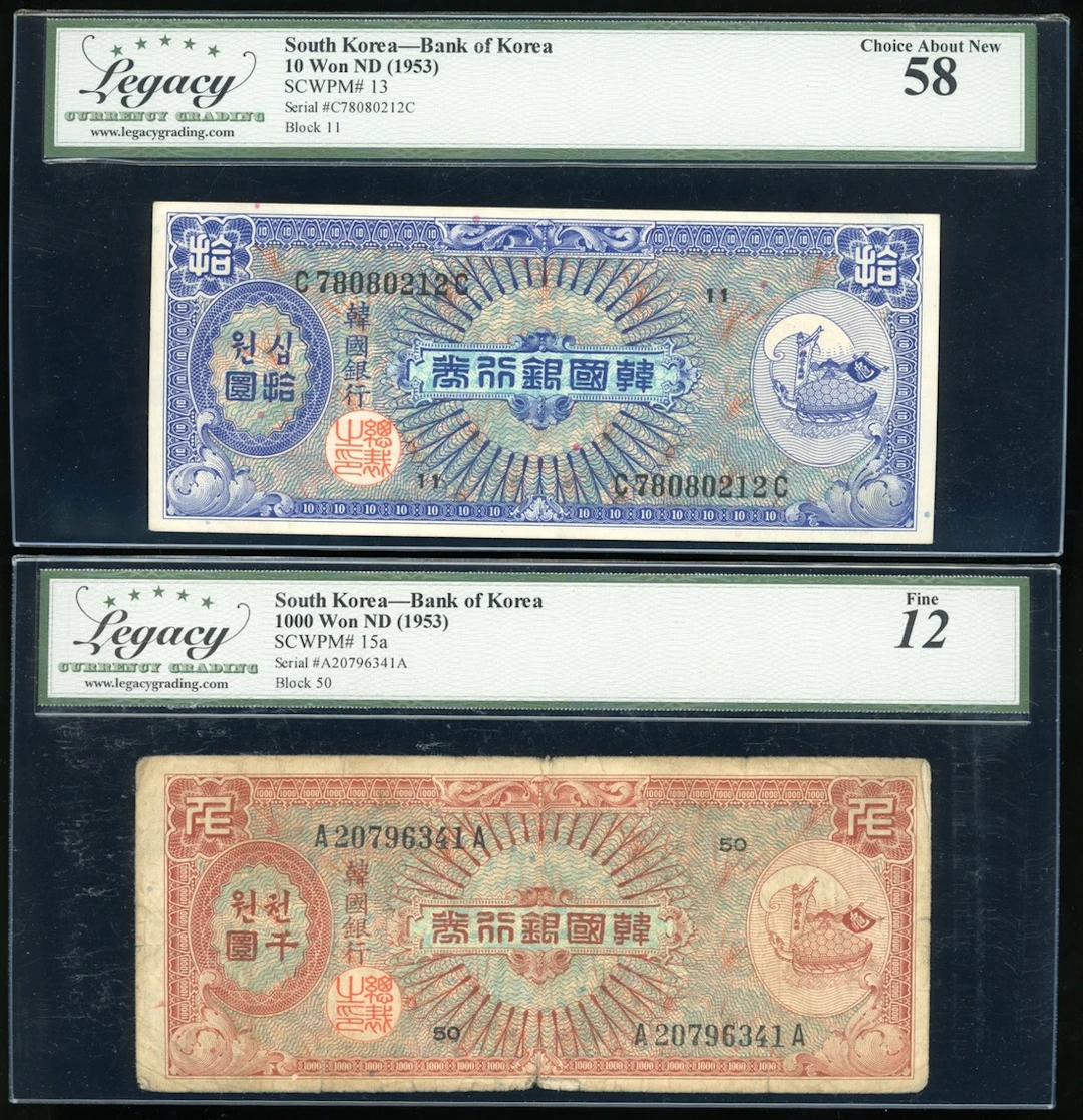 Bank of Korea, a pair, ND (1953), including 10 and 1000 won, (Pick 13, 15a)