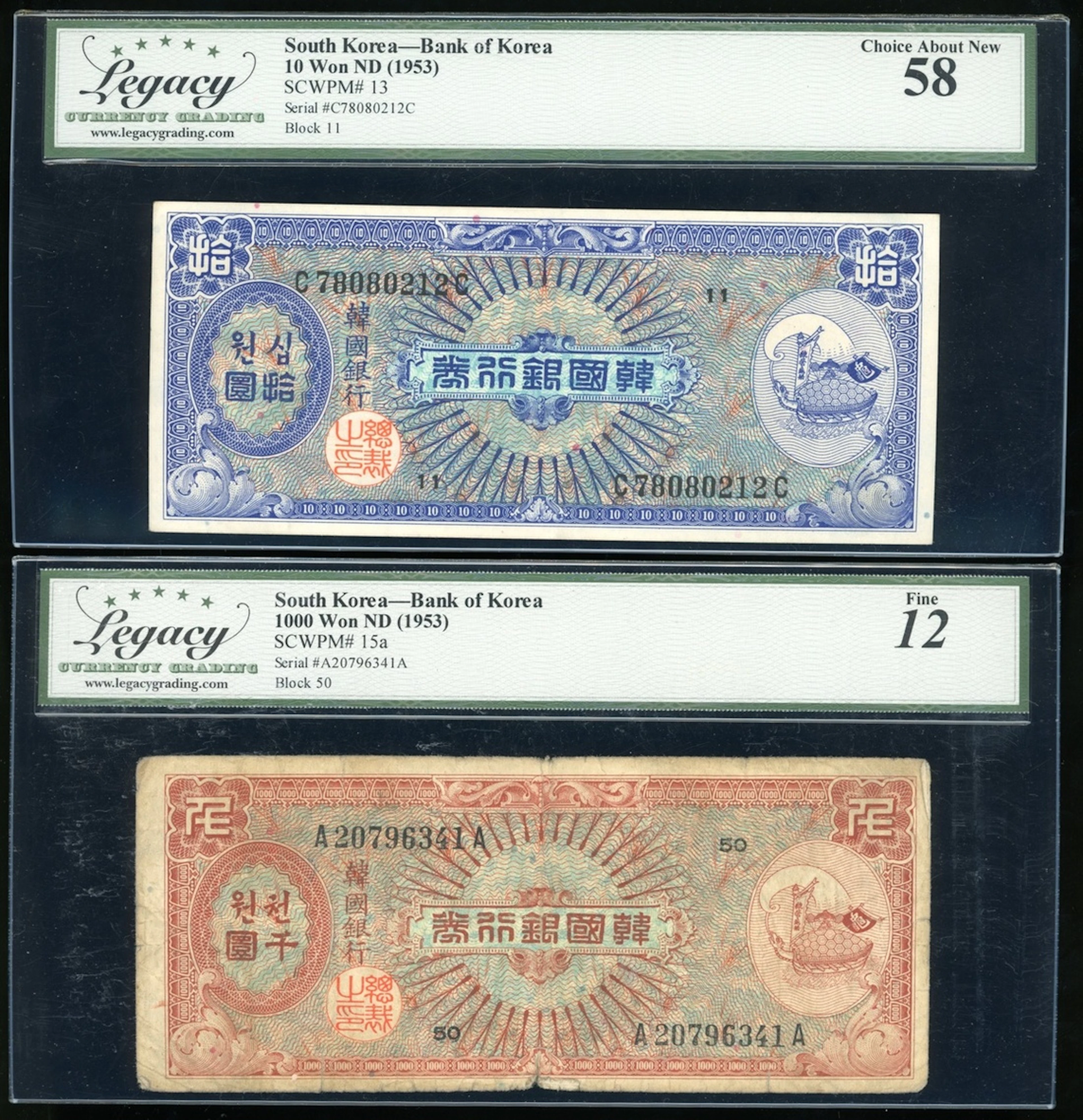 Bank of Korea, a pair, ND (1953), including 10 and 1000 won, (Pick 13, 15a)