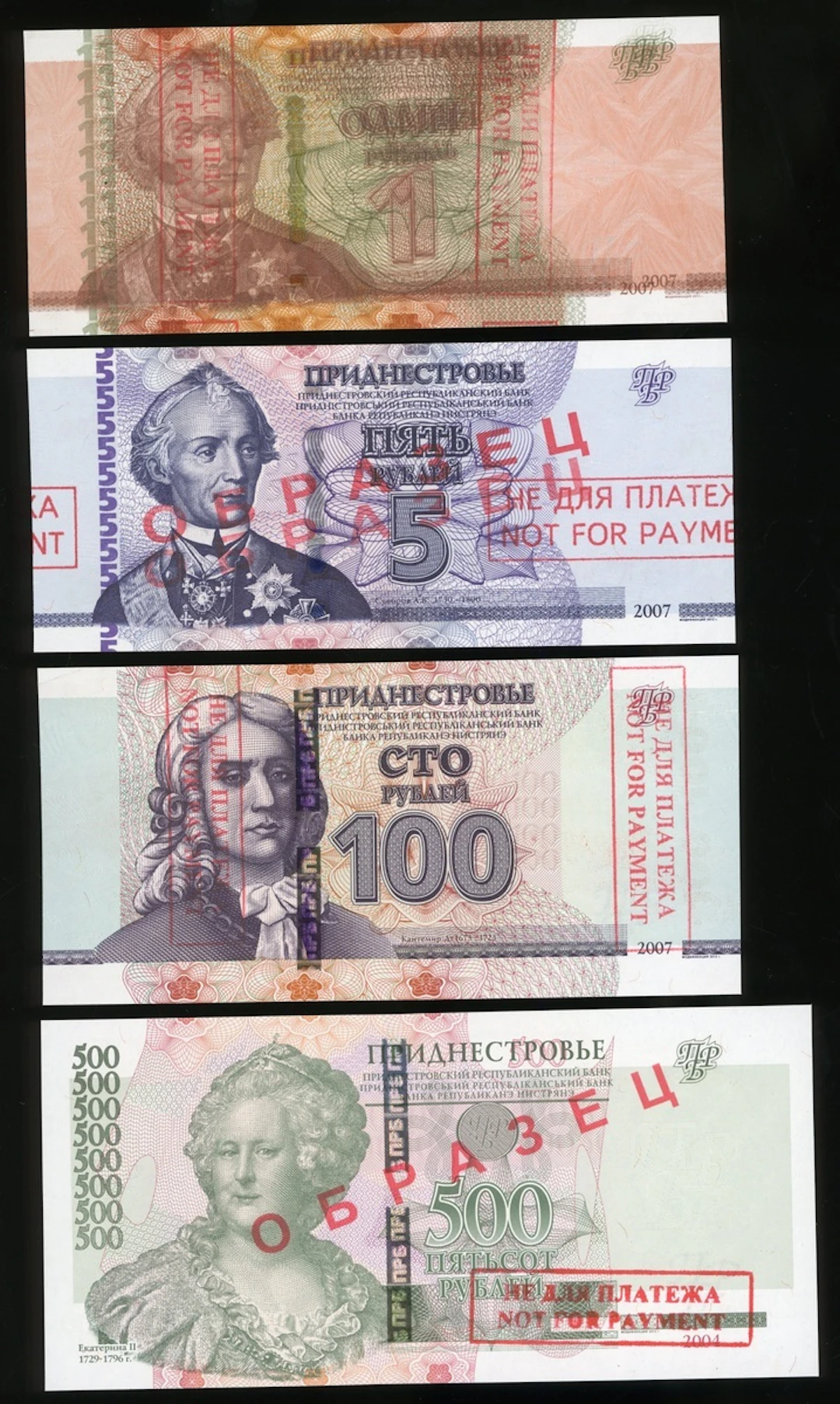Transnistria, a set of specimen (4), including 1, 5, 100 and 500 rubles
