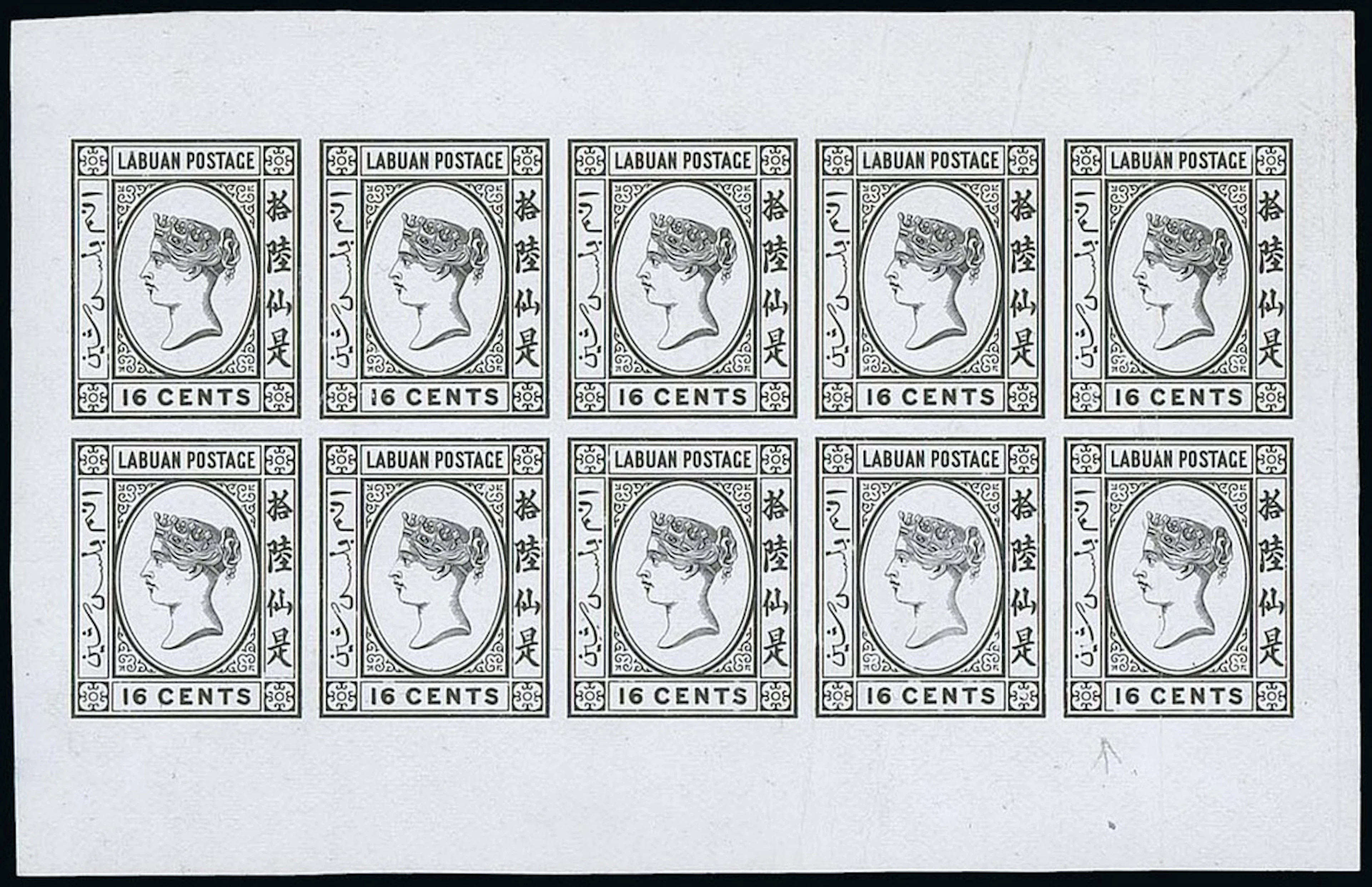 Labuan 1879 (May) Watermark CA over Crown, Sideways Plate Proofs 16c.
