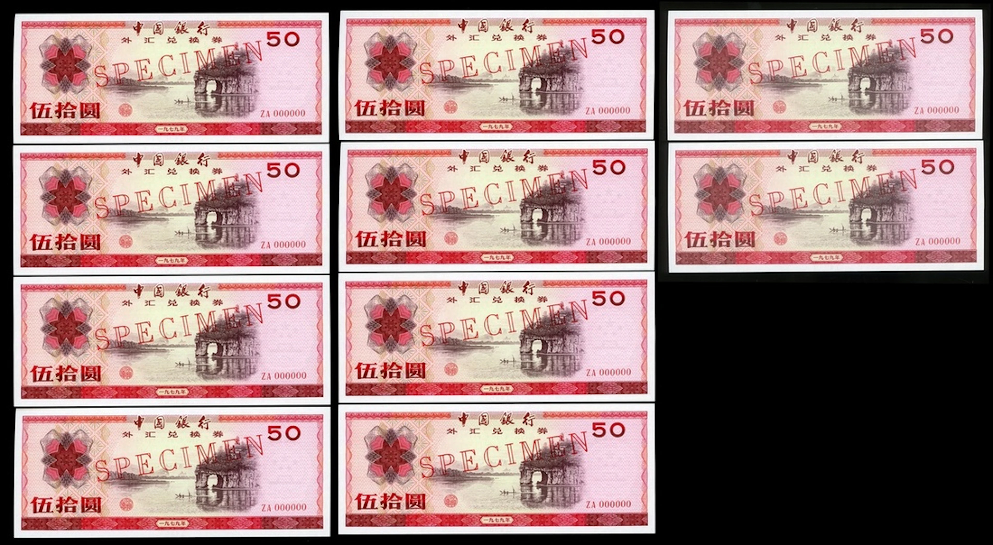 Bank of China, Foreign Exchange Certificate, specimen 50 yuan (10)