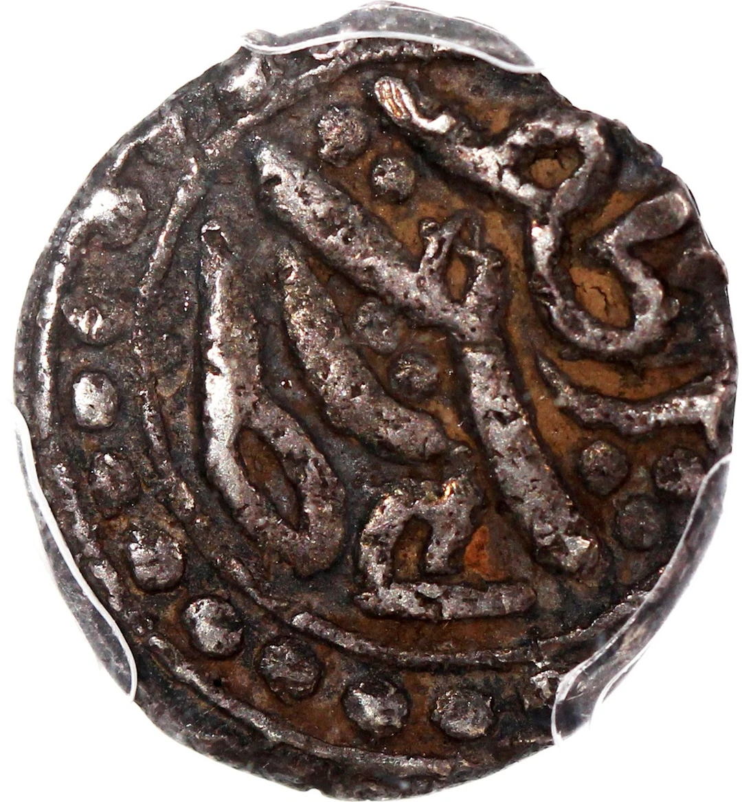China, Qing Dynasty, Sinkiang Province, [PCGS VF30] 5 fen, ND (1867)