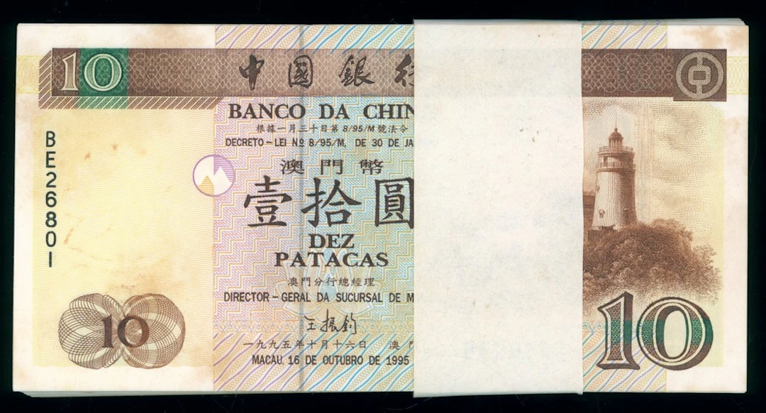 Banco da China, Macau, consecutive bundle of 10 patacas (100), 1995