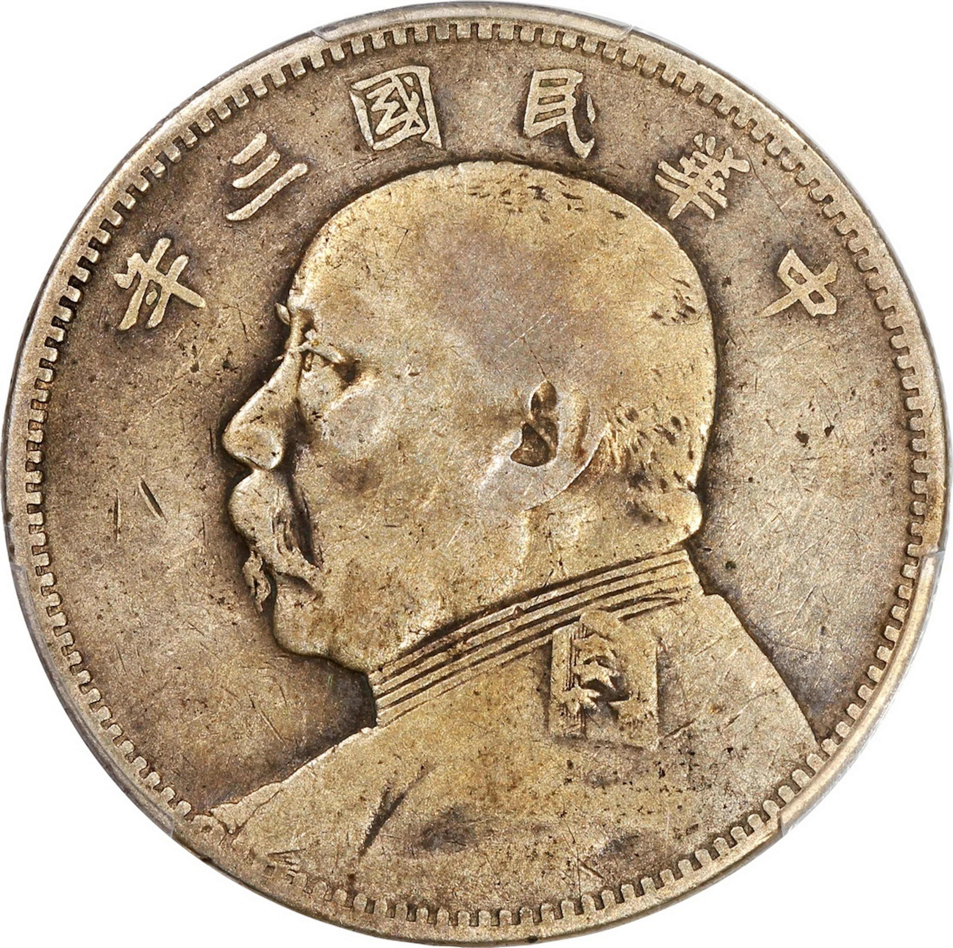 China, Republic, [PCGS VF Detail] silver 50 cents, Year 3 (1914), (LM-64)