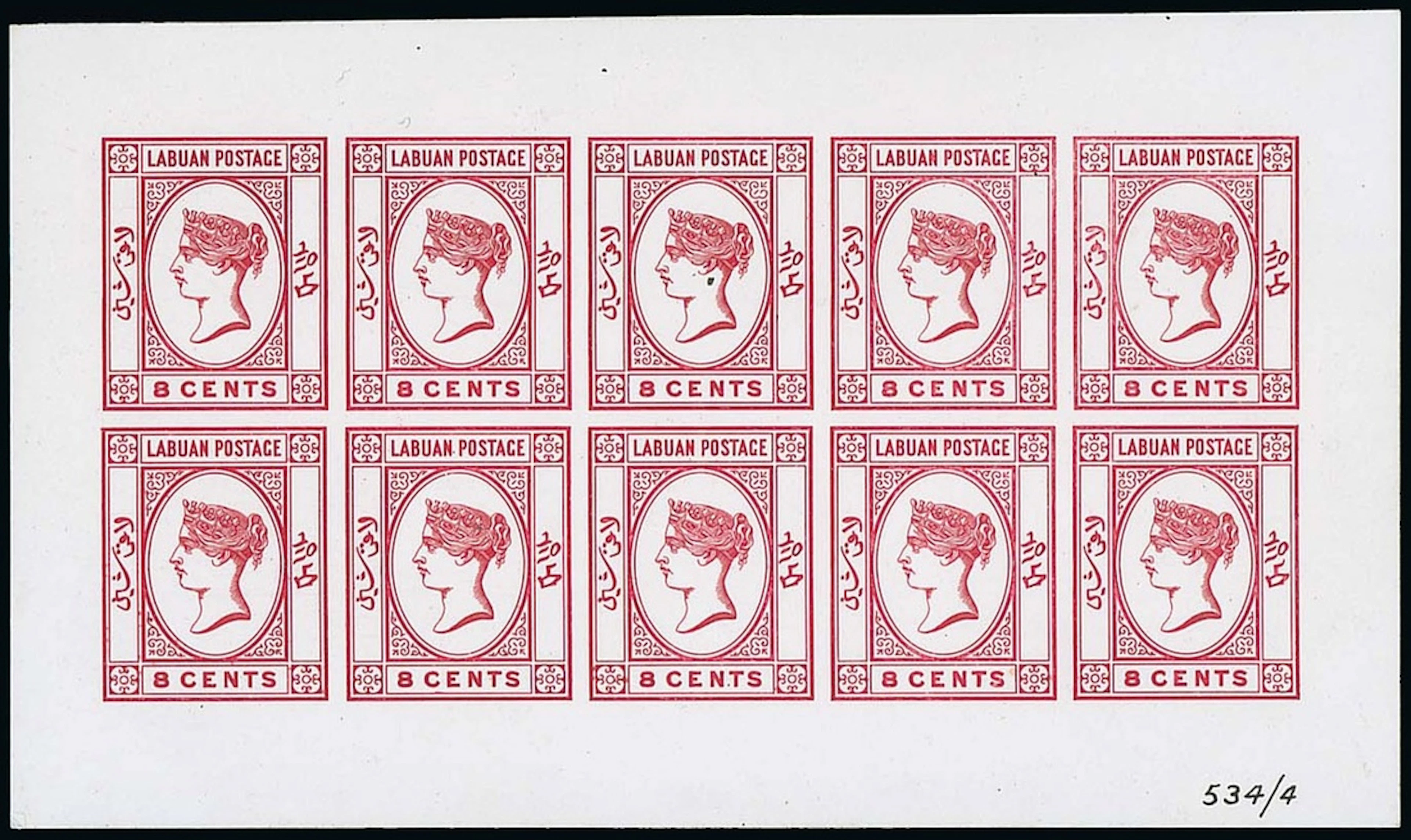 Labuan 1880-82 Watermark Crown CC Plate Proofs 10c. in brown, a complete